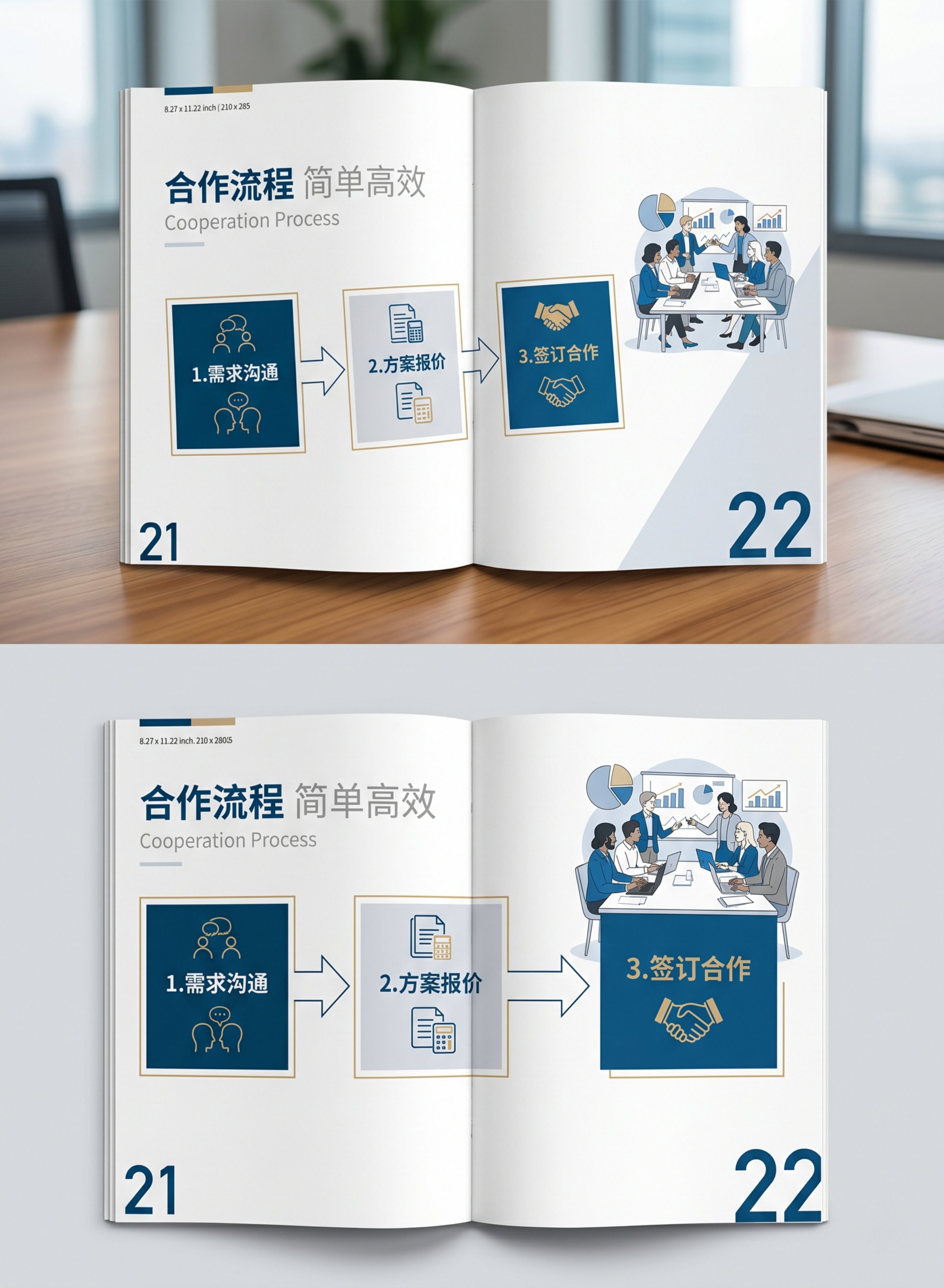 创意预览图