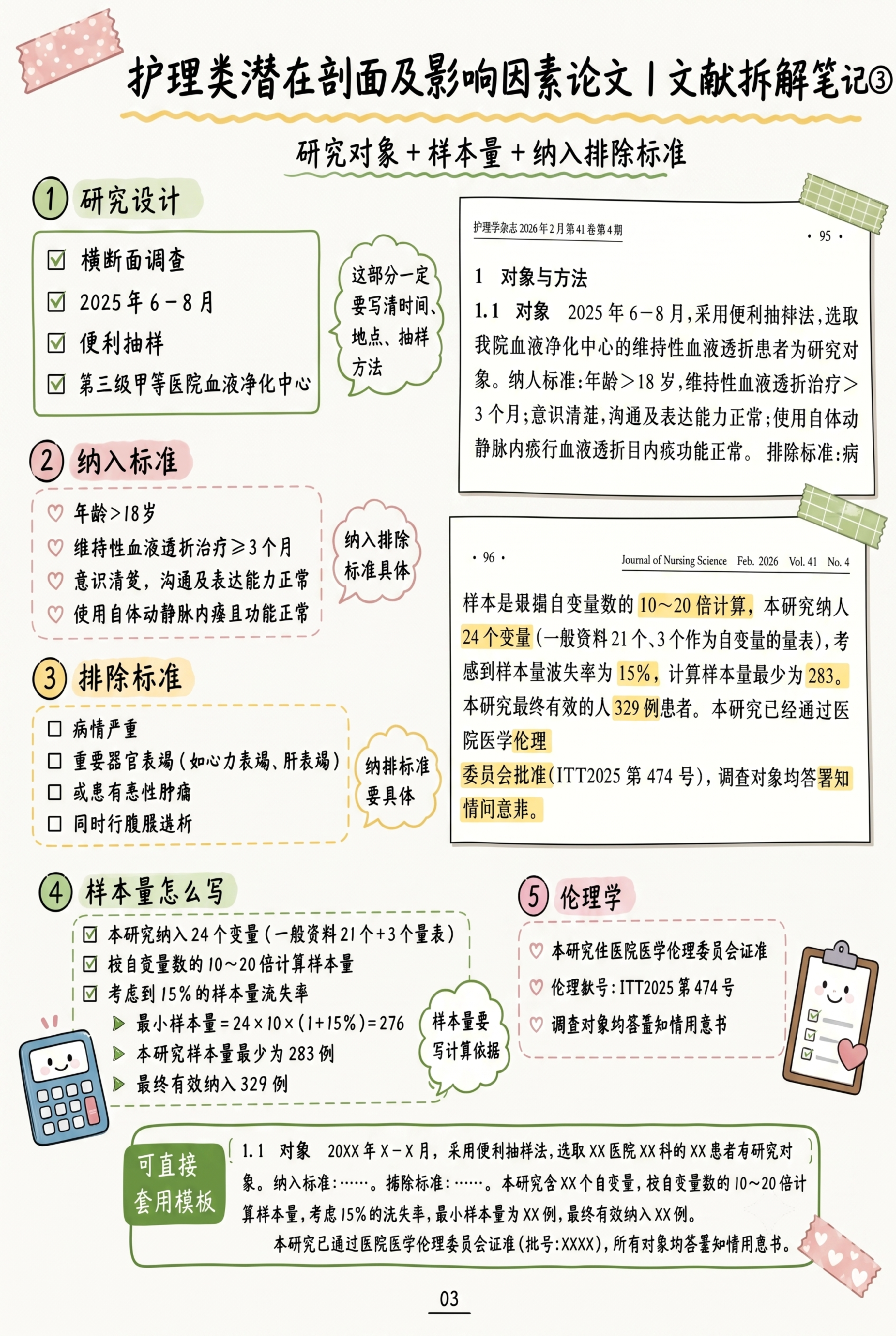 「图片1」「图片1」「图片1」「图片1」「图片1」「图片1」「… - 图片创意预览