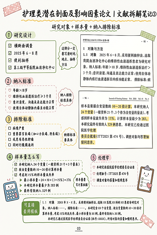 「图片1」「图片1」「图片1」「图片1」「图片1」「图片1」「图片1」「图片1」「图片1」「图片1」将以上图片尺寸弄成A5大小，将每张图片都弄清晰