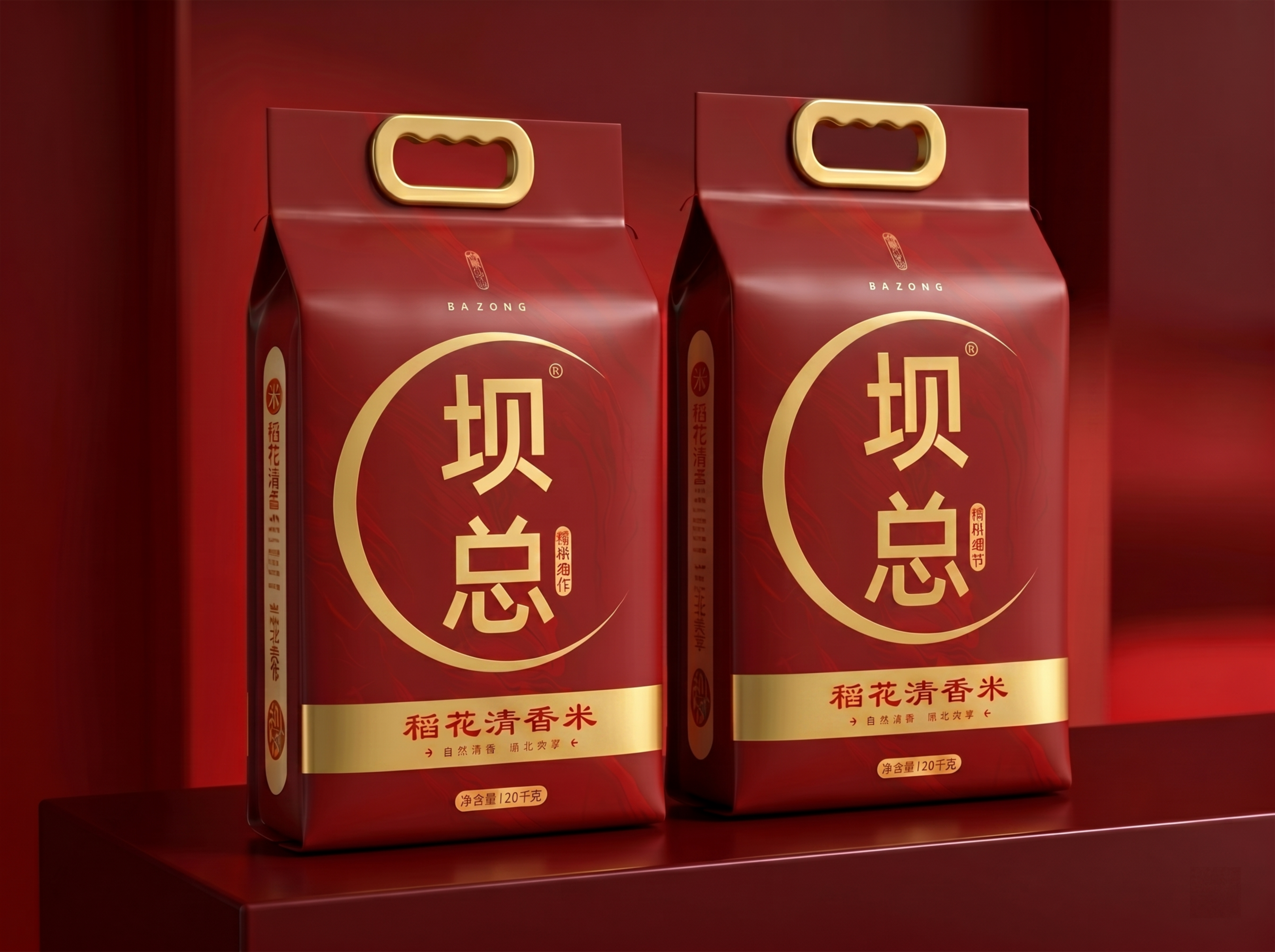 将图片中两个米袋中间的金色立体文字‘坝总’和圆形图案改为平面效… - 图片创意预览
