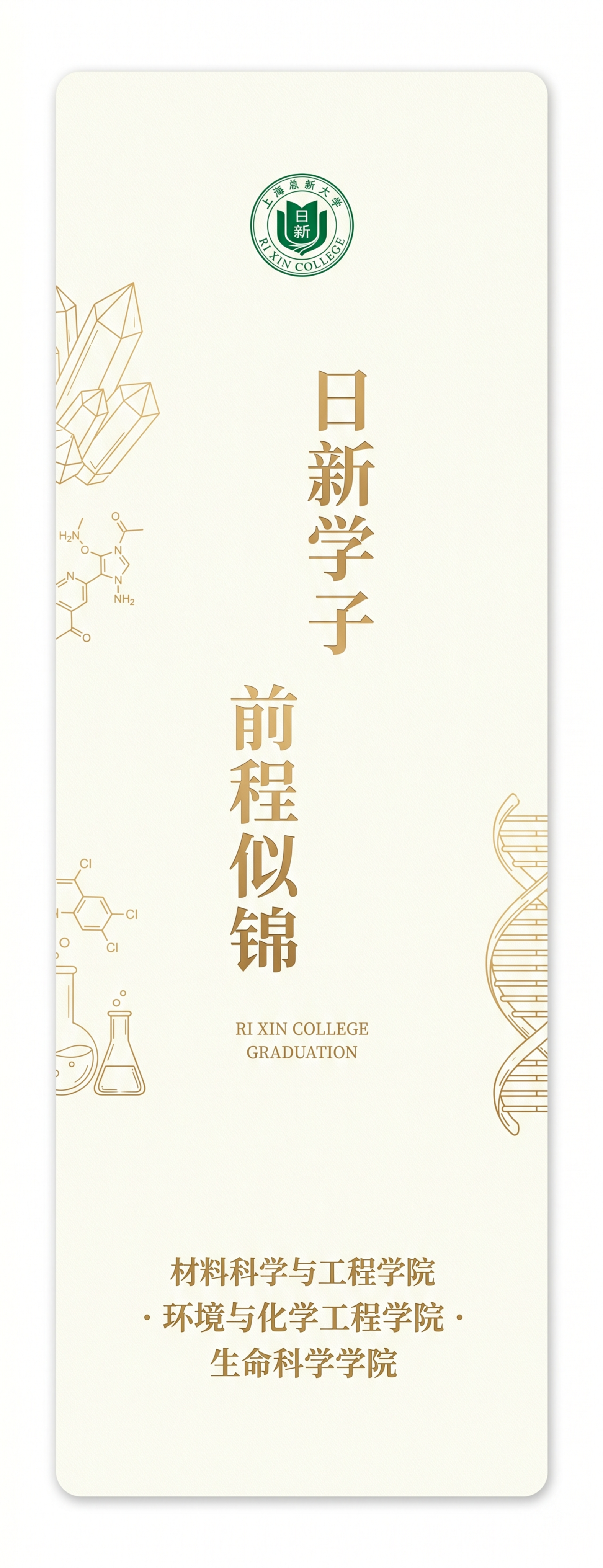 设计单个窄幅竖版立式KT板立牌: 尺寸827×2126像素（对… - 图片创意预览