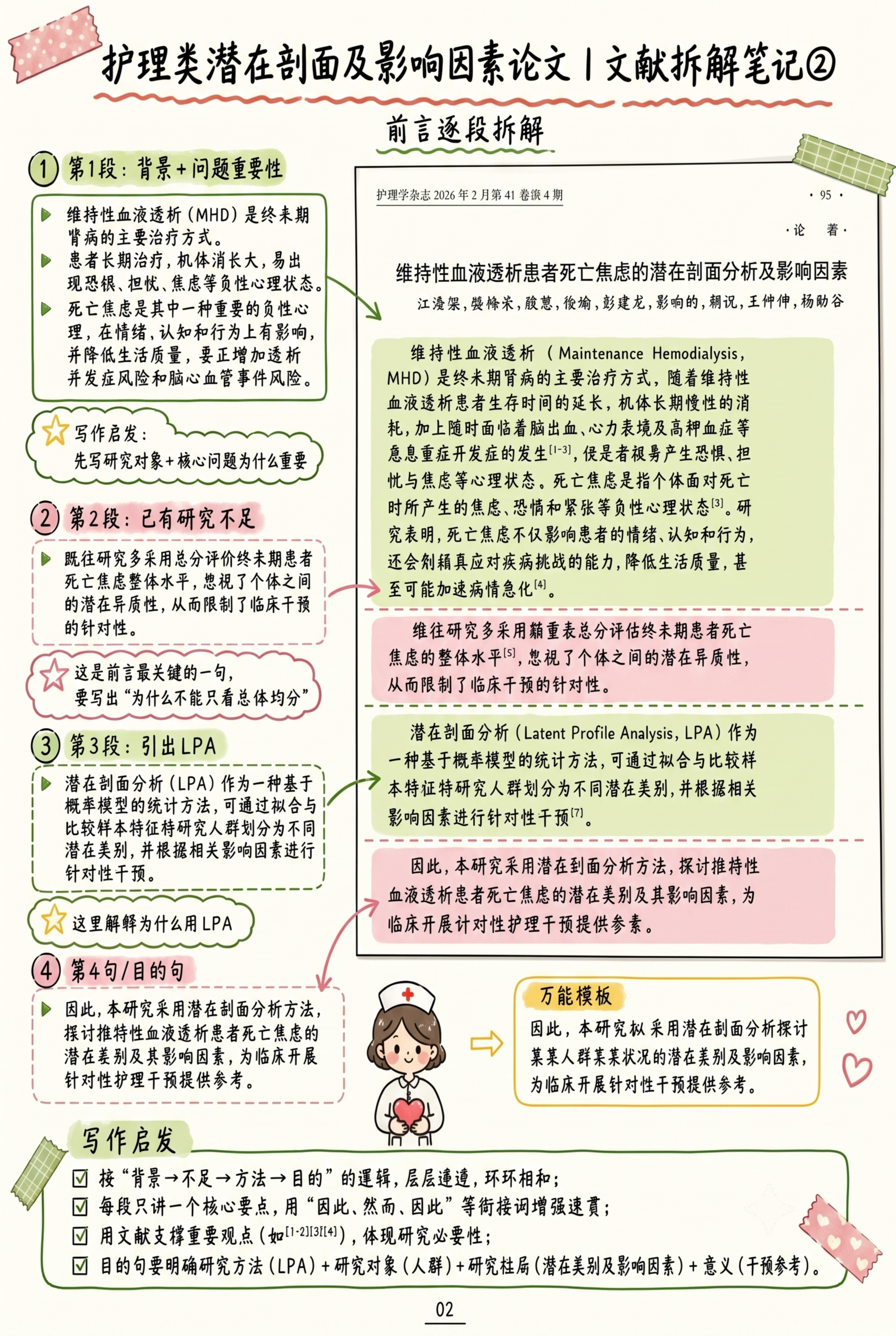 「图片1」「图片1」「图片1」「图片1」「图片1」「图片1」「… - 图片创意预览