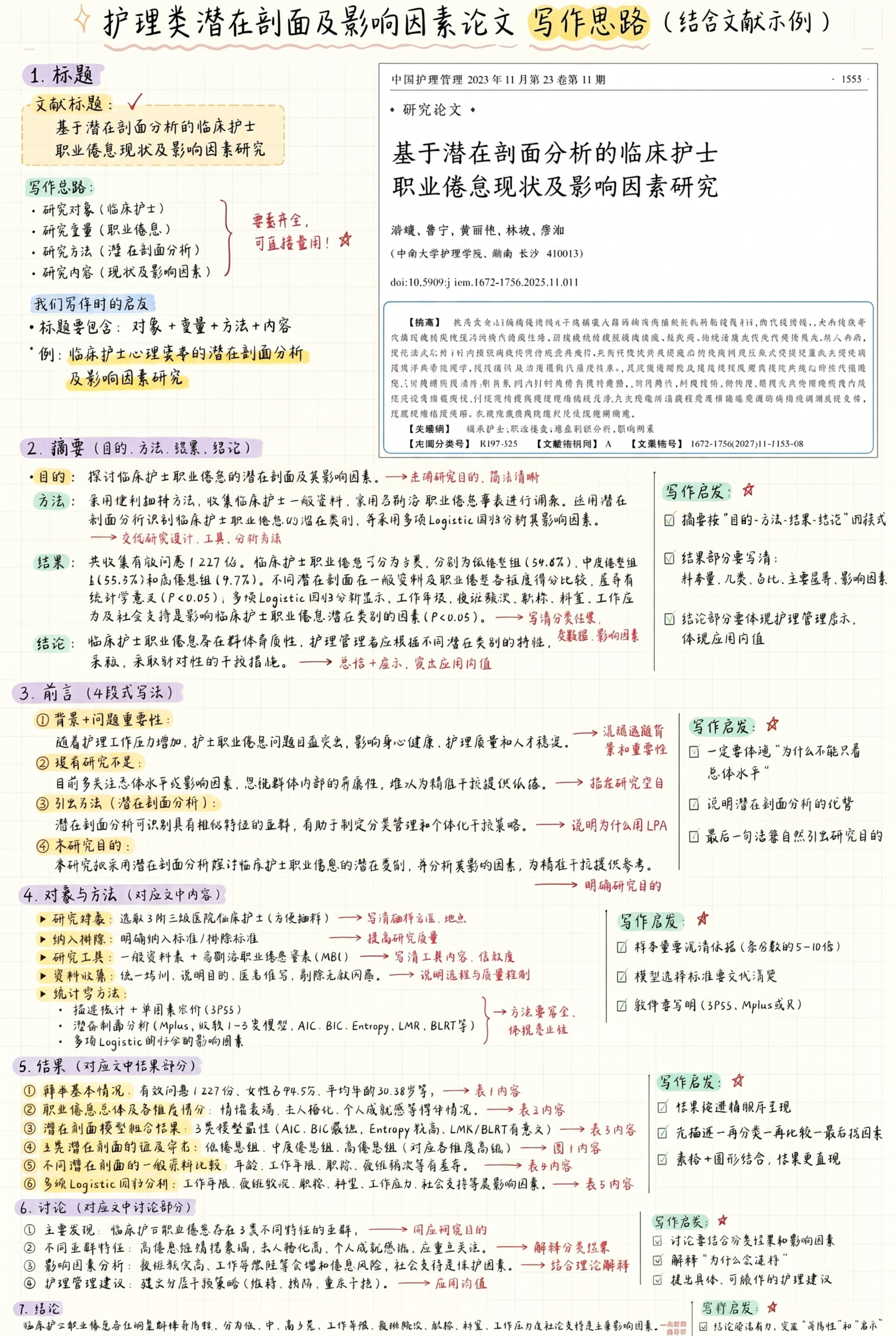 「图片1」「图片1」「图片1」「图片1」「图片1」「图片1」「… - 图片创意预览