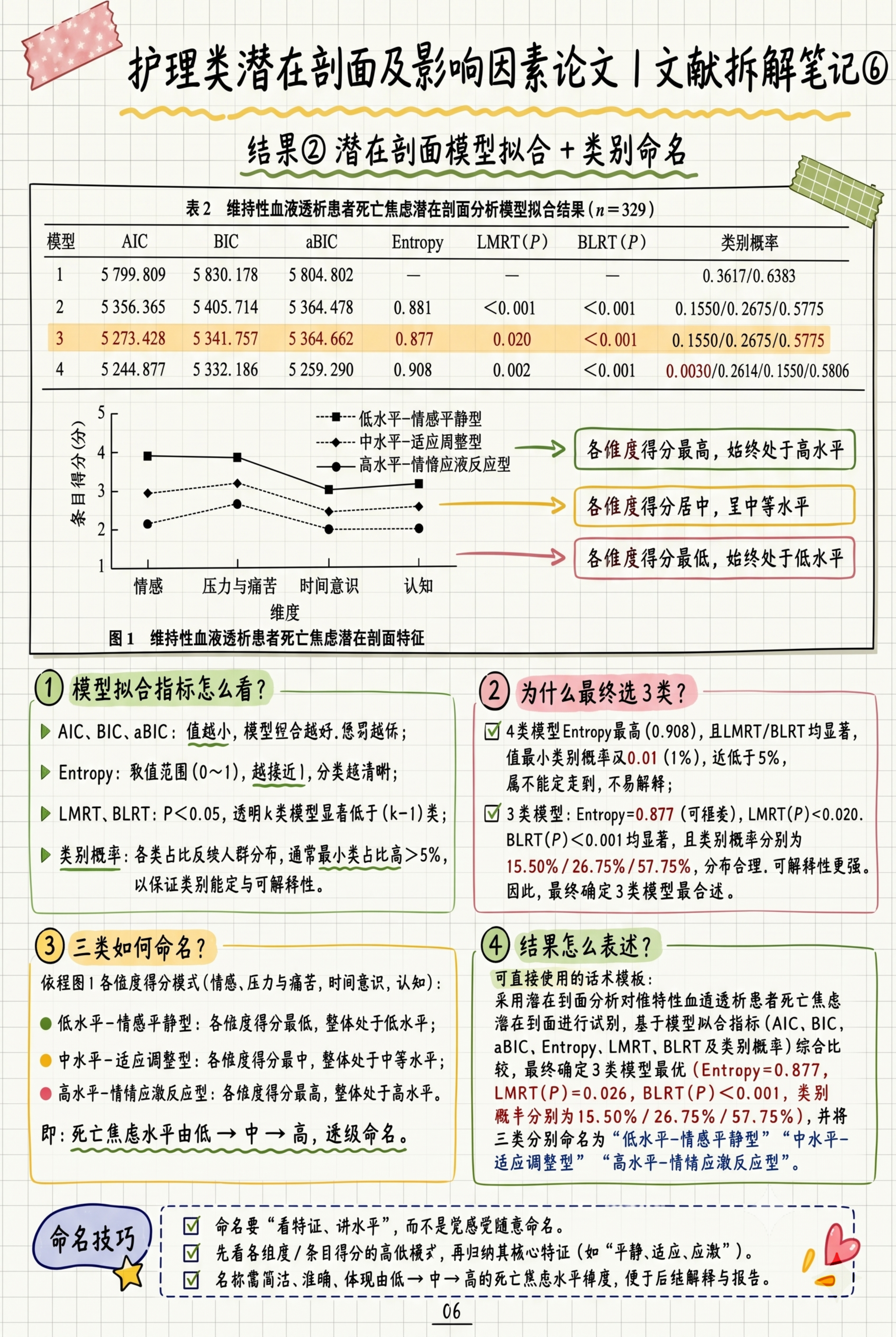 「图片1」「图片1」「图片1」「图片1」「图片1」「图片1」「… - 图片创意预览