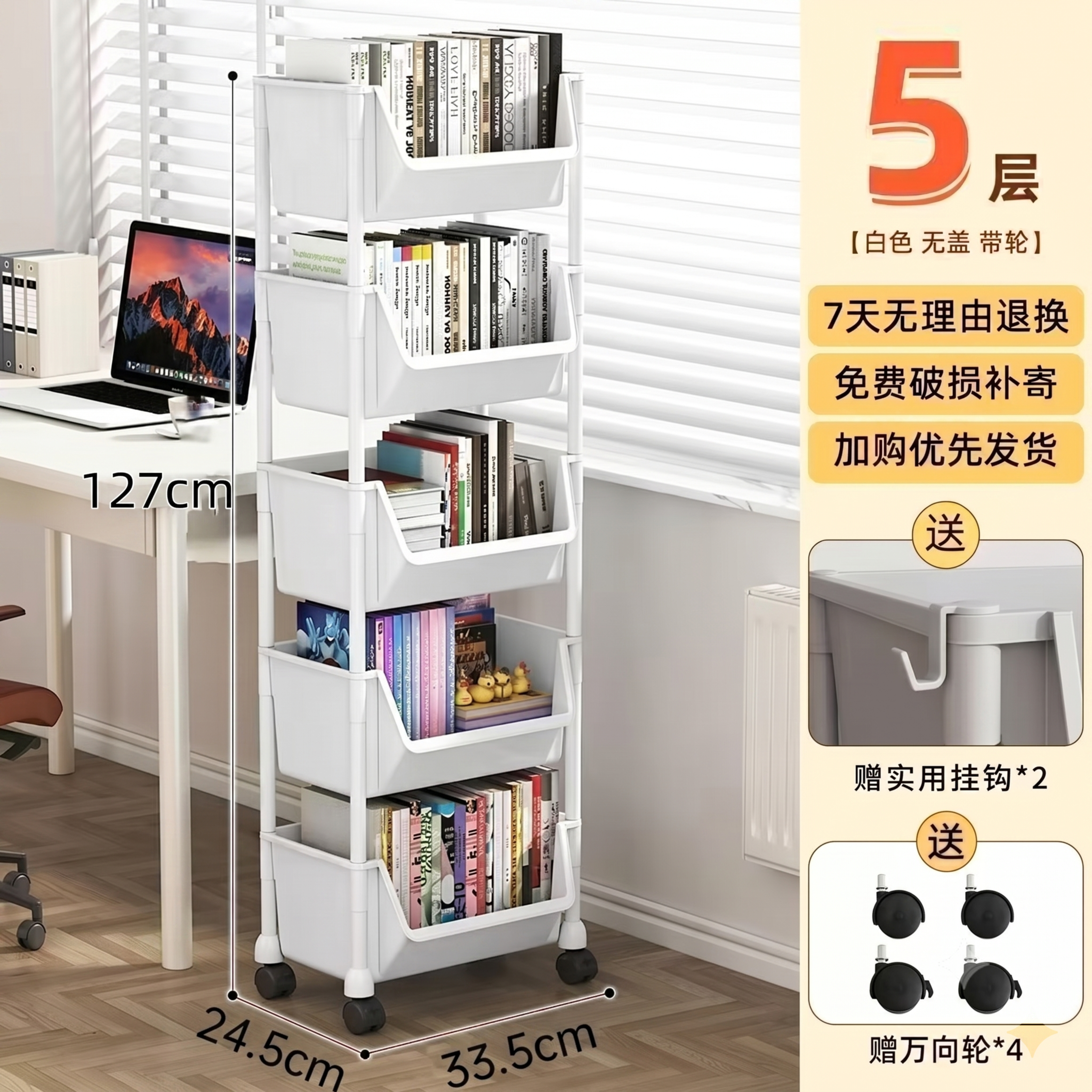 基于原图修改，将原产品尺寸标注替换为新尺寸：高度改为127cm… - 图片创意预览