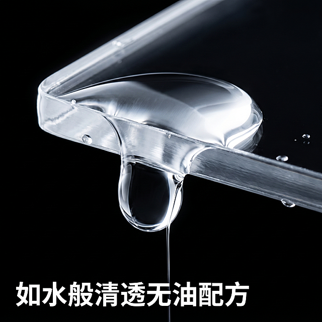 [主图-04] 微观质感如水般清透无油配方微距展示，放大展示液体拉丝或附着状态，像水一样贴合表面。强调水基特性，无油光，无残留感，液体边缘清晰可见。保持产品液体原色和质感与参考图一致，杜绝任何变形和色差，精细化处理。科技感微距特写风格，商业摄影质感、光线柔和通透、产品清晰真实、画面干净高级。侧逆光打透液体，突出清透质感，边缘高光勾勒，背景黑色磨砂纯净。配色：黑色背景+透亮原色液体，对比清晰。文字版式：画面底部左对齐，大字写“如水般清透无油配方”，白色粗体无衬线，清晰可见。比例分辨率：1:1 比例，4k 分辨率；文字清晰锐利，超高清。负向提示词：变形，水印，文字错乱，产品图模糊，背景杂乱，色差，油光。