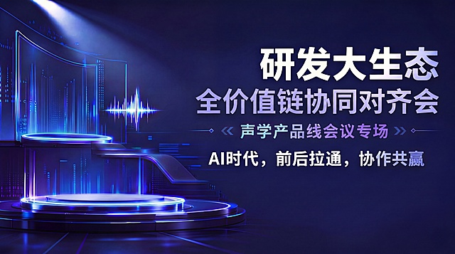 仅将图片尺寸调整为1920×1080（PPT横屏标准尺寸），严格保持原有所有文字内容、字体、颜色、排版及背景不变，不得增删改任何字，确保无错别字