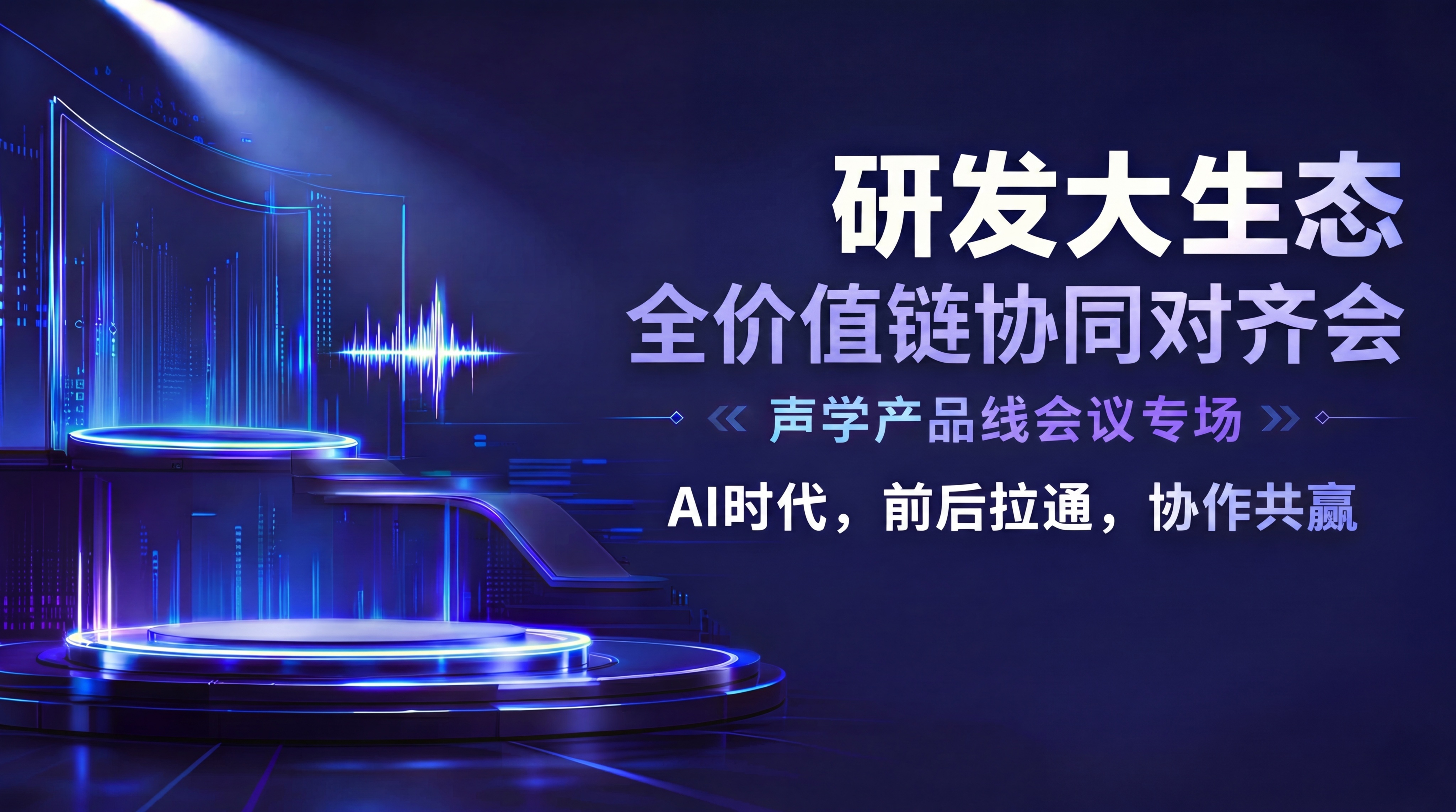 仅将图片尺寸调整为1920×1080（PPT横屏标准尺寸），严… - 图片创意预览