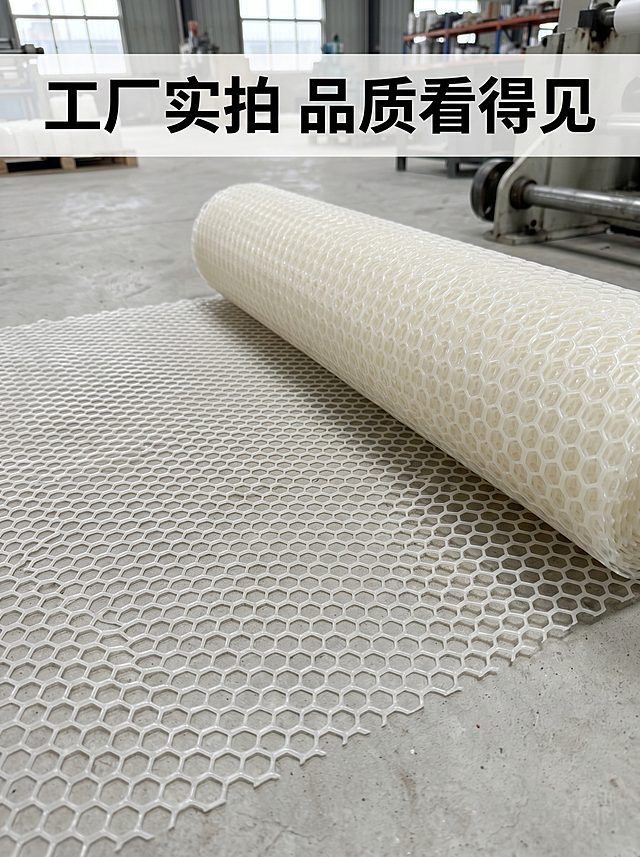 [第5屏] 塑料平网产品真实实拍展示，本屏使用【图1】作为实拍主体，保持产品网孔、颜色、质感与原图完全一致。[氛围/风格] 真实工厂实拍风，自然光质感，真实可信。[元素布局] 整卷展开的塑料平网放在工业车间地面，占据画面70%主体，背景虚化展示车间环境，突出产品本身，顶部标题区域。[光影质感] 车间自然光，柔和均匀，突显塑料的通透质感和网孔清晰度，产品边缘真实自然。[配色色系] 全局底色：车间浅灰水泥地本色；产品米白色和原图一致，标题黑色，干净真实。[视角构图] 略微俯视视角，整卷产品斜放在画面中，从左上延伸到右下，主体突出，背景虚化景深合适。[文字版式] 顶部标题"工厂实拍 品质看得见"10字黑色粗体，文字不遮挡产品主体，放置在左上角空白区域。[比例分辨率] 宽高比3:4，1080*1440像素，4K分辨率，文字清晰可辨。[负向提示词] 产品变形，网孔结构错误，颜色偏差，背景杂乱遮挡主体，水印。