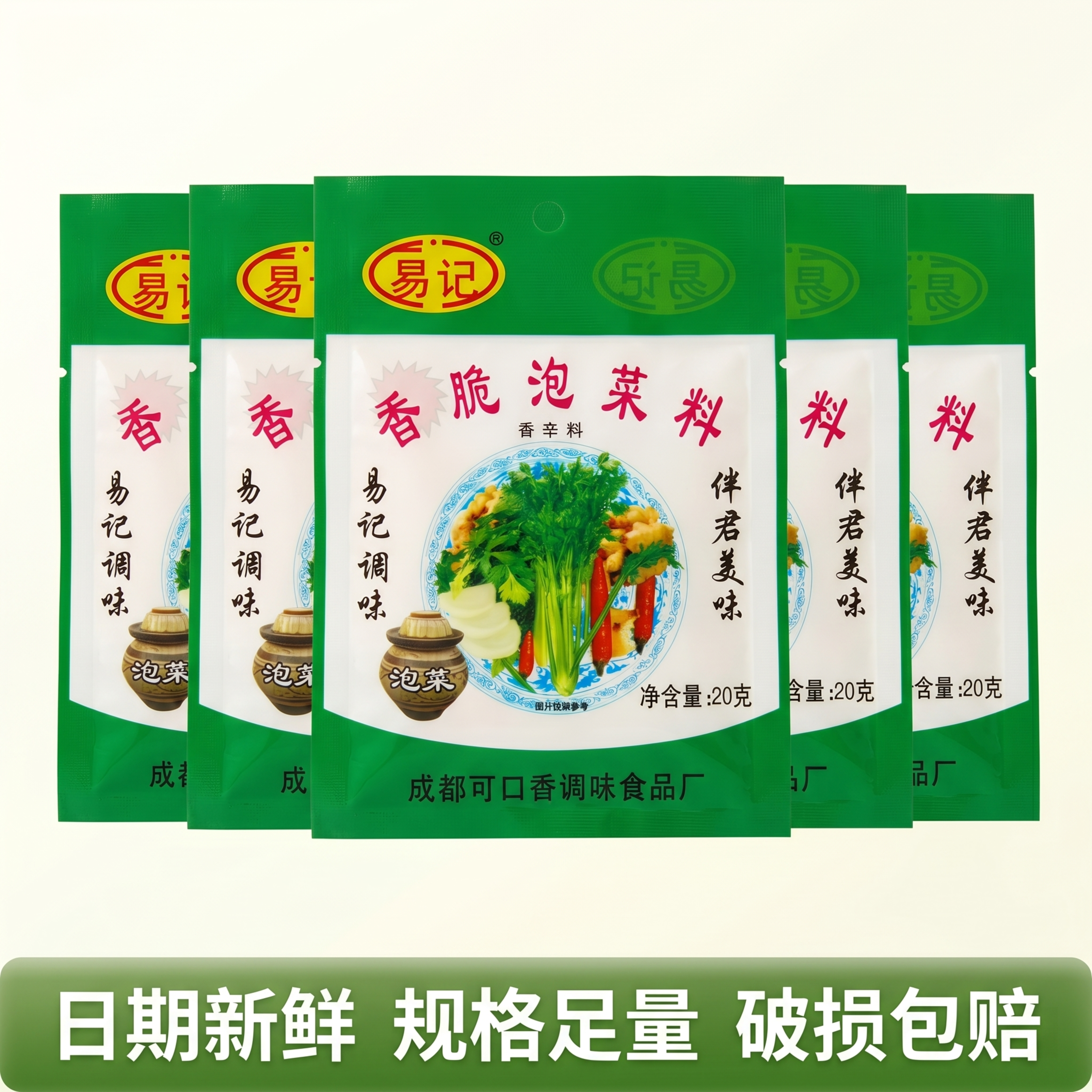 [主图-5] 规格服务承诺展示图。简洁清晰，信任感强；商业摄影… - 图片创意预览