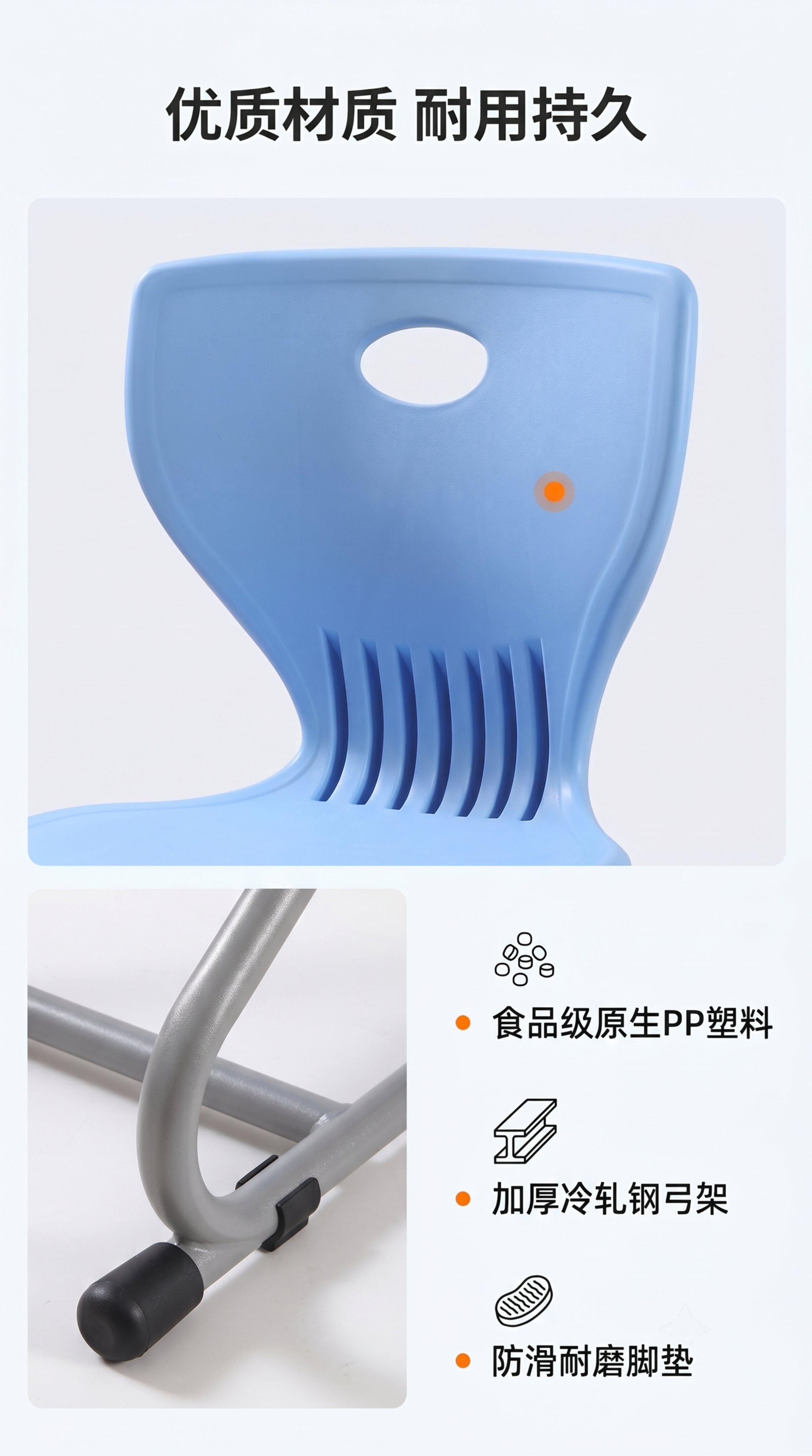 [第3屏] 材质工艺页-会议椅座面与钢架材质展示。品质解析风，… - 图片创意预览