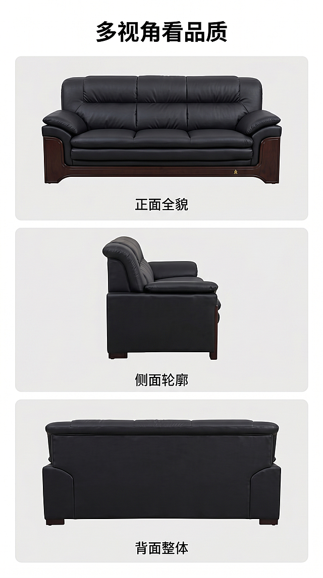 [第7屏] 多视角全景展示页，整合产品不同角度，不添加人物。使用图2(正面)、图3(侧)、图5(背面)，保持各角度产品结构颜色一致。简约展示风，三分区竖向排版，每个区域展示一个视角，标注视角名称。替换工厂背景为统一浅灰色，保持产品真实外观。全局底色#FFFFFF，文字黑色，每个区域浅灰色底框。顶部主标题“多视角看品质”，分三区：正面全貌、侧面轮廓、背面整体，排版整齐不拥挤。9:16竖版，4K。负向提示：产品变形，视角重叠，颜色偏差。
