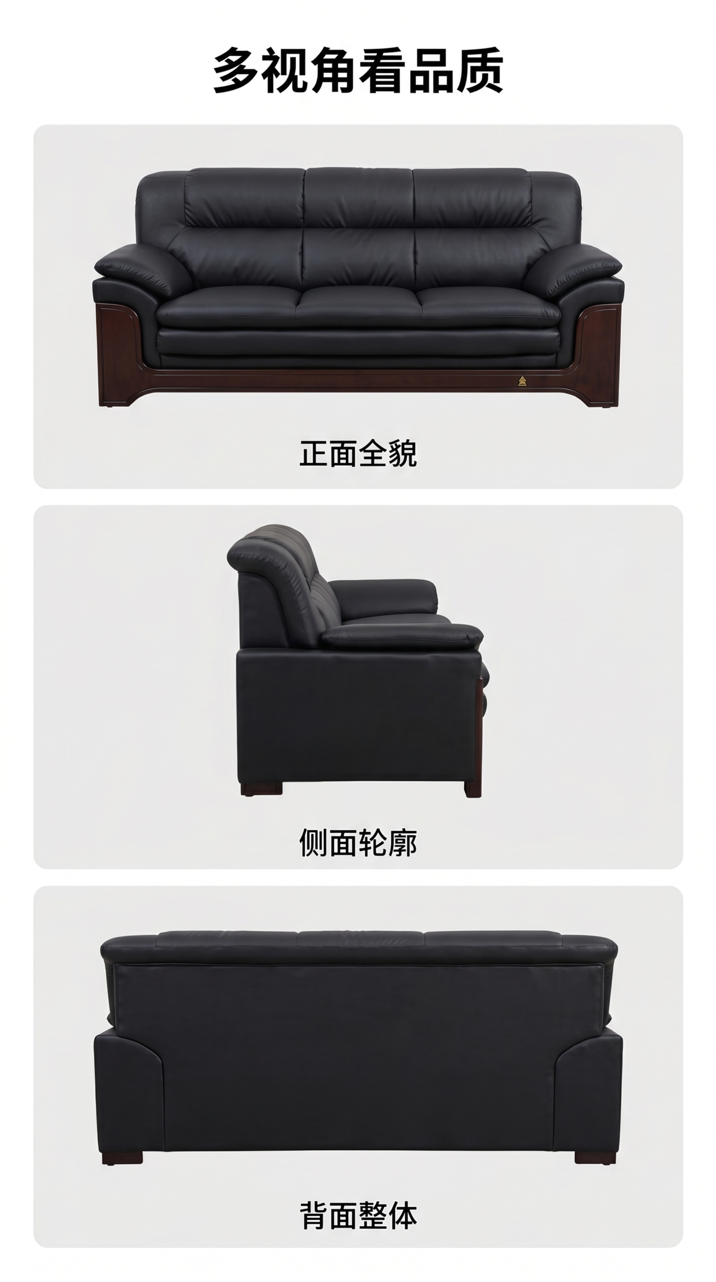 [第7屏] 多视角全景展示页，整合产品不同角度，不添加人物。使… - 图片创意预览