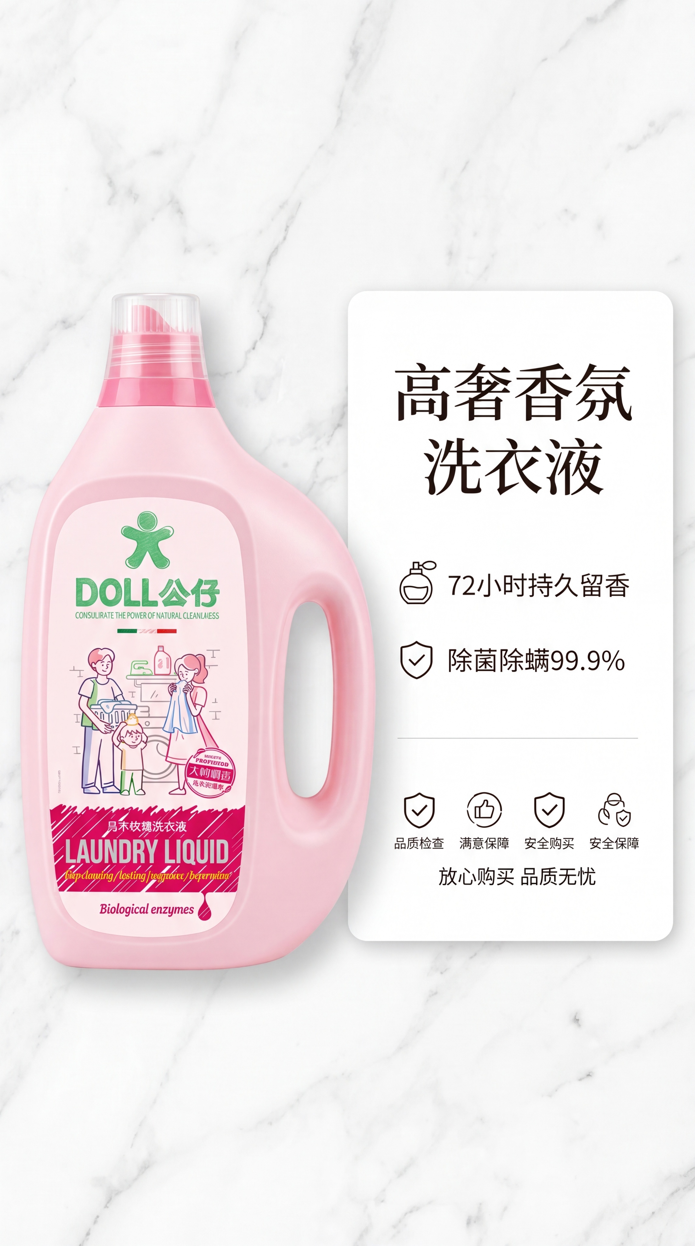 [第8屏] 规格参数与售后保障，左侧放【图1】产品图，右侧信息… - 图片创意预览