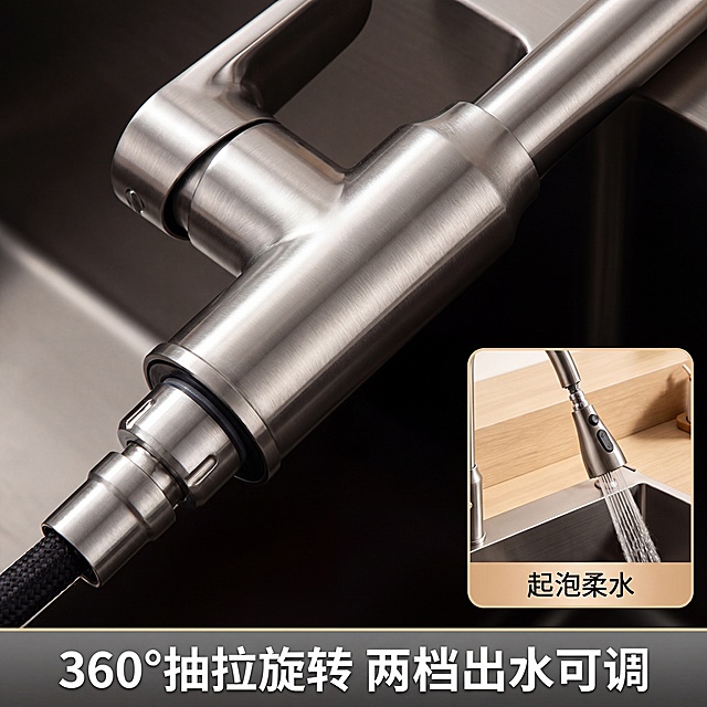 [主图-3] 抽拉水龙头功能细节展示图，氛围风格为细腻特写质感，清晰突出产品工艺优势，画质保持商业微距摄影质感，细节清晰锐利，材质表现真实自然，主画面放大展示抽拉水龙头主体，突出不锈钢拉丝表面工艺和按键出水控制结构；右下角增加画中画小框，展示抽拉拉出后的灵活出水效果，标注“起泡柔水”；保持水龙头外观、抽拉结构与产品图一致，杜绝变形色差；主体占比约75%，画面简洁聚焦细节，侧光打亮金属拉丝纹理，高光过渡自然，细节纹理清晰可见，无死黑区域，主色调不锈钢银，小画框背景浅木色，文字深色对比清晰，平视特写视角，聚焦水龙头主体，画中画放在右下角不遮挡主体，底部横条标签“360°抽拉旋转 两档出水可调”白色字体，枪灰底突出重点；画中画内小字标注功能，不抢主体视线，1:1比例，4k分辨率，文字清晰锐利，画面超高清，负向提示词为变形，水印，文字错乱，产品模糊，背景杂乱，改变水龙头结构