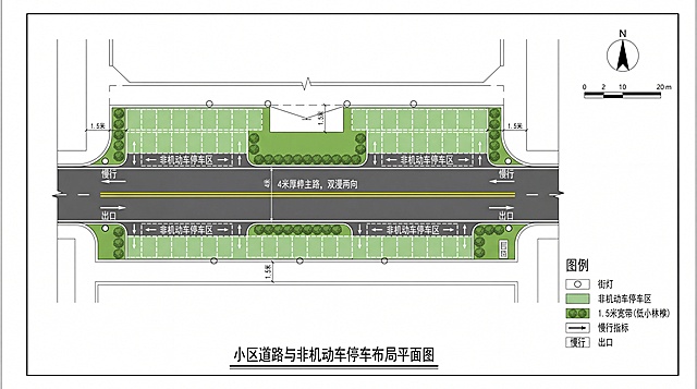 小区道路与非机动车停车布局平面图：主干沥青车行道宽4米，双向两车道；两侧设非机动车停车位，标线清晰（白色虚线框+箭头），绿化隔离带宽度1.5米，种植低矮灌木；路灯、指示牌位置合理分布；整体为A4横版比例，专业规划图纸风格，白底线稿+局部色块标注，适用于PPT展示。