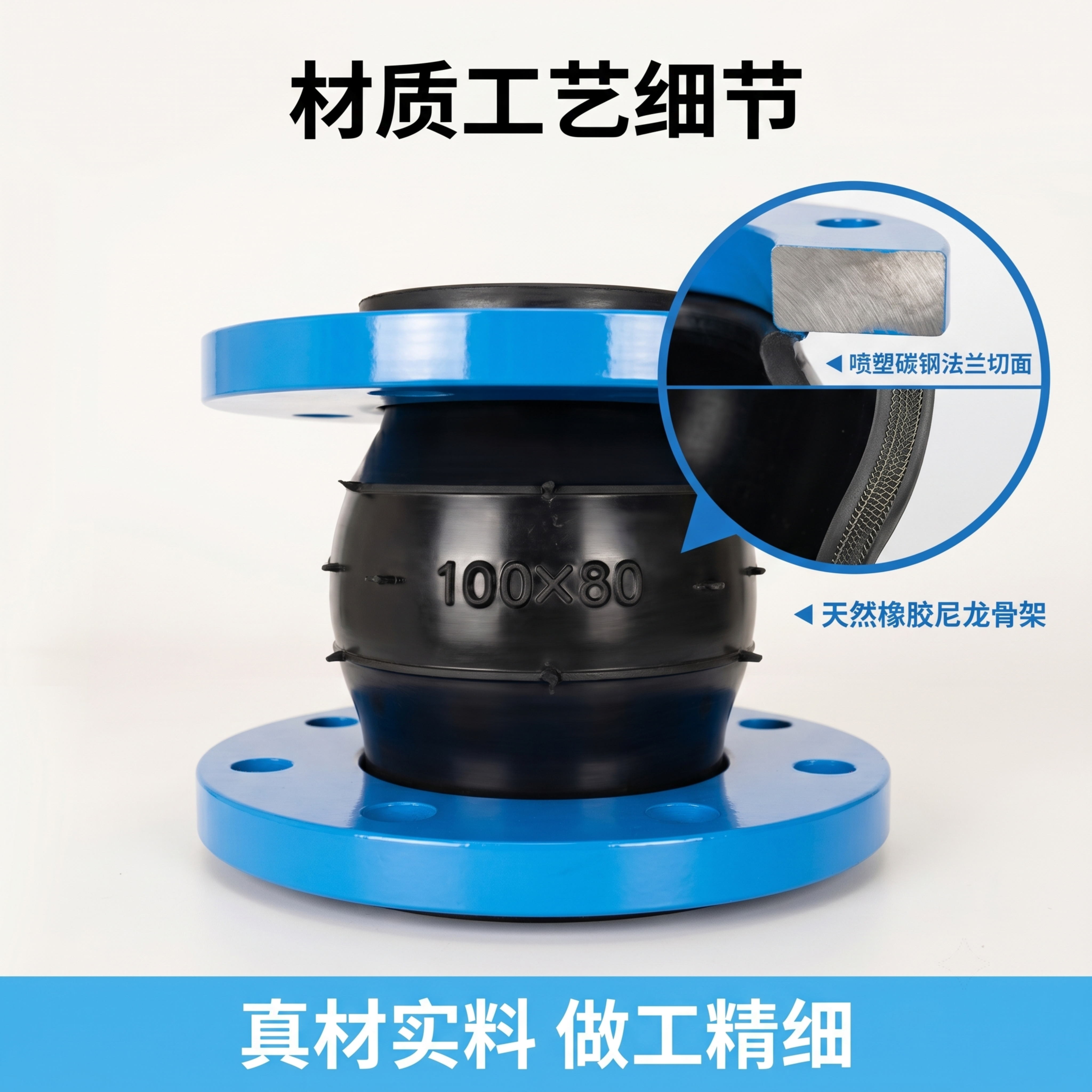 [主图-3] 变径同心橡胶接头材质工艺细节特写图；[氛围风格]… - 图片创意预览