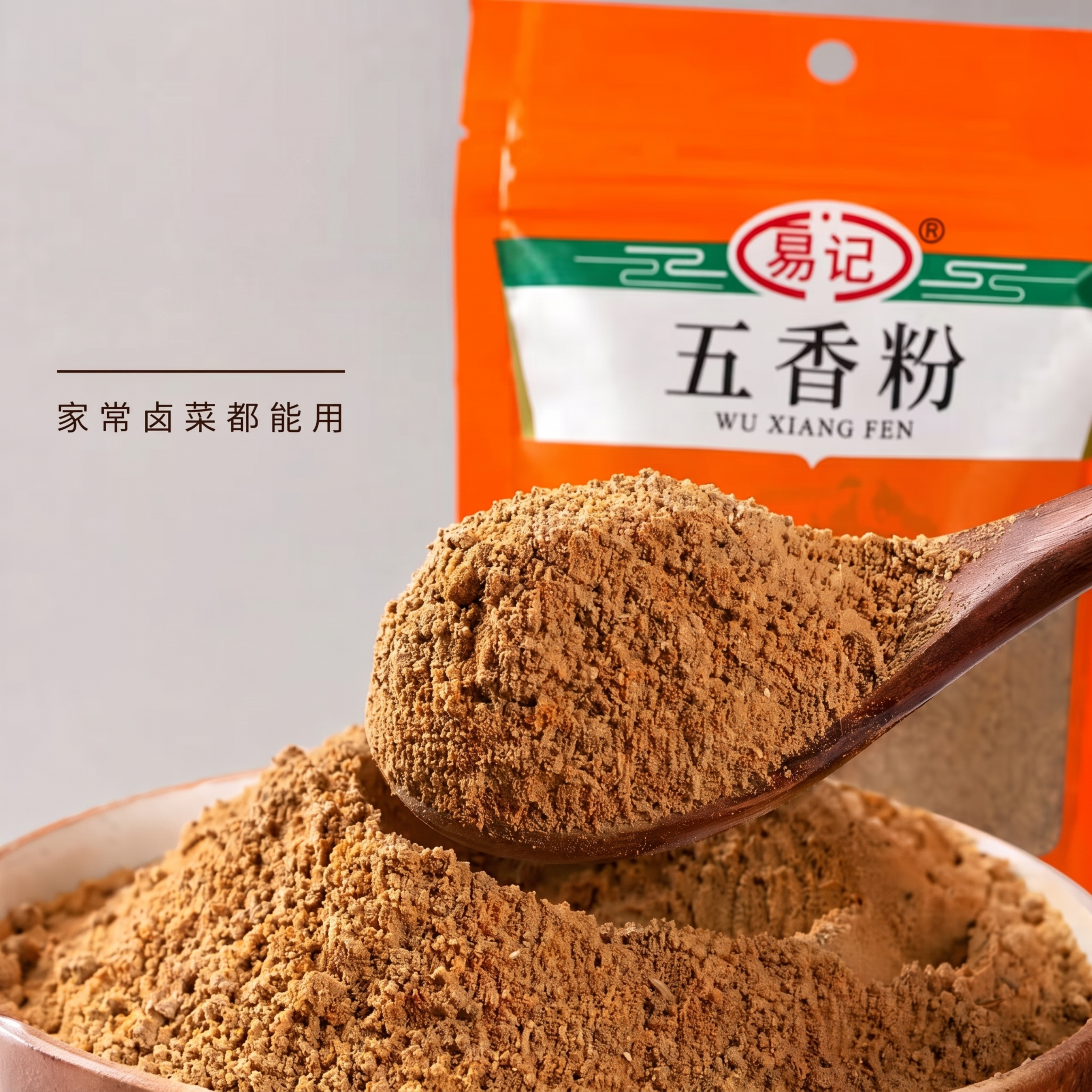 清除红圈内文字'粉质细腻 不结块'，无痕修复，还原底层浅灰色背… - 图片创意预览