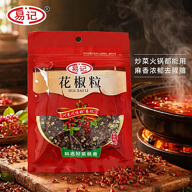 清除红圈内文字'特麻 花椒粒'，无痕修复，还原底层红色背景纹理，匹配原图光影，无白边无模糊，色彩统一，保留周边花椒粒、包装袋、火锅场景，保持塑料包装质感完整