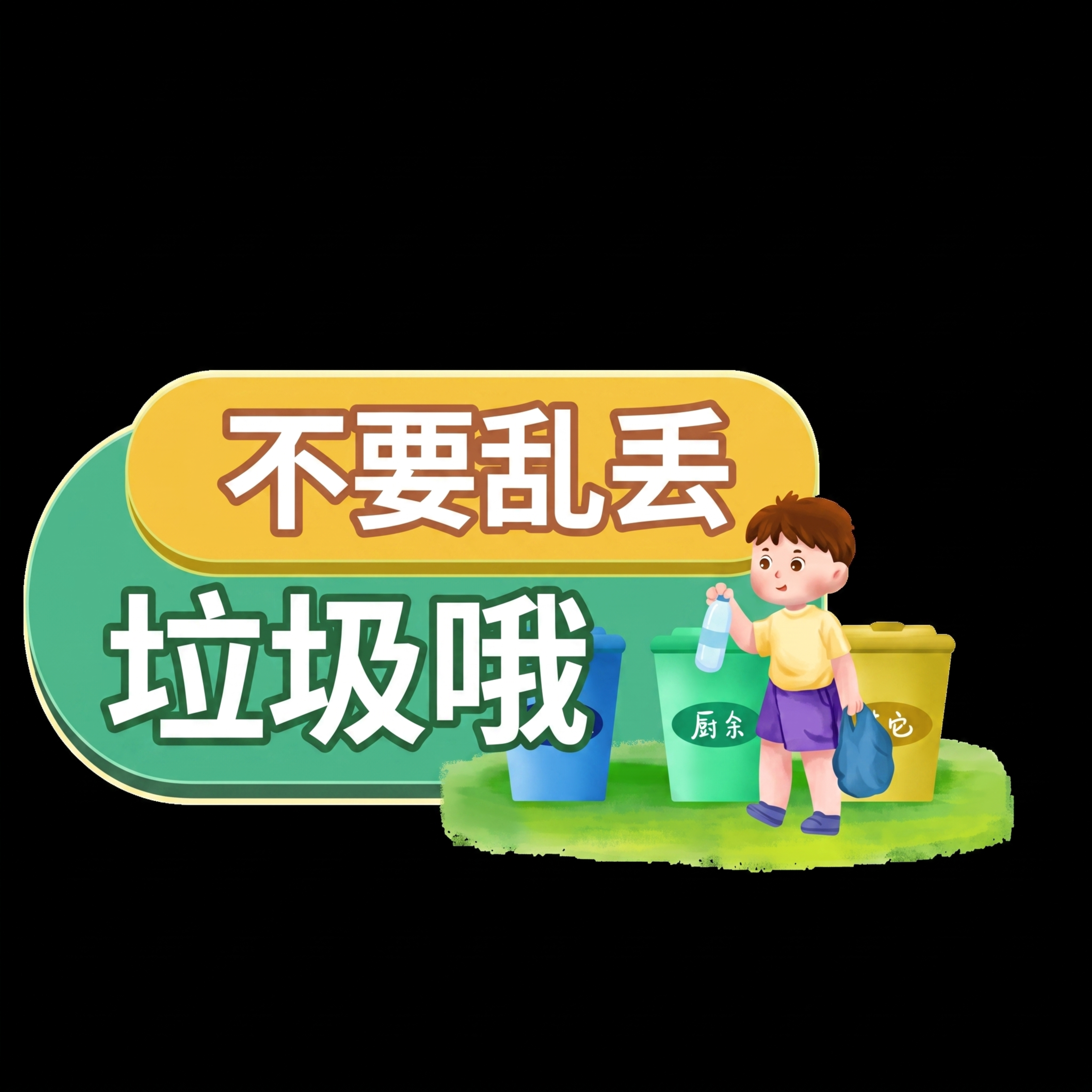 生成高清图 边缘的细节给我处理一下 「图片1 - 图片创意预览