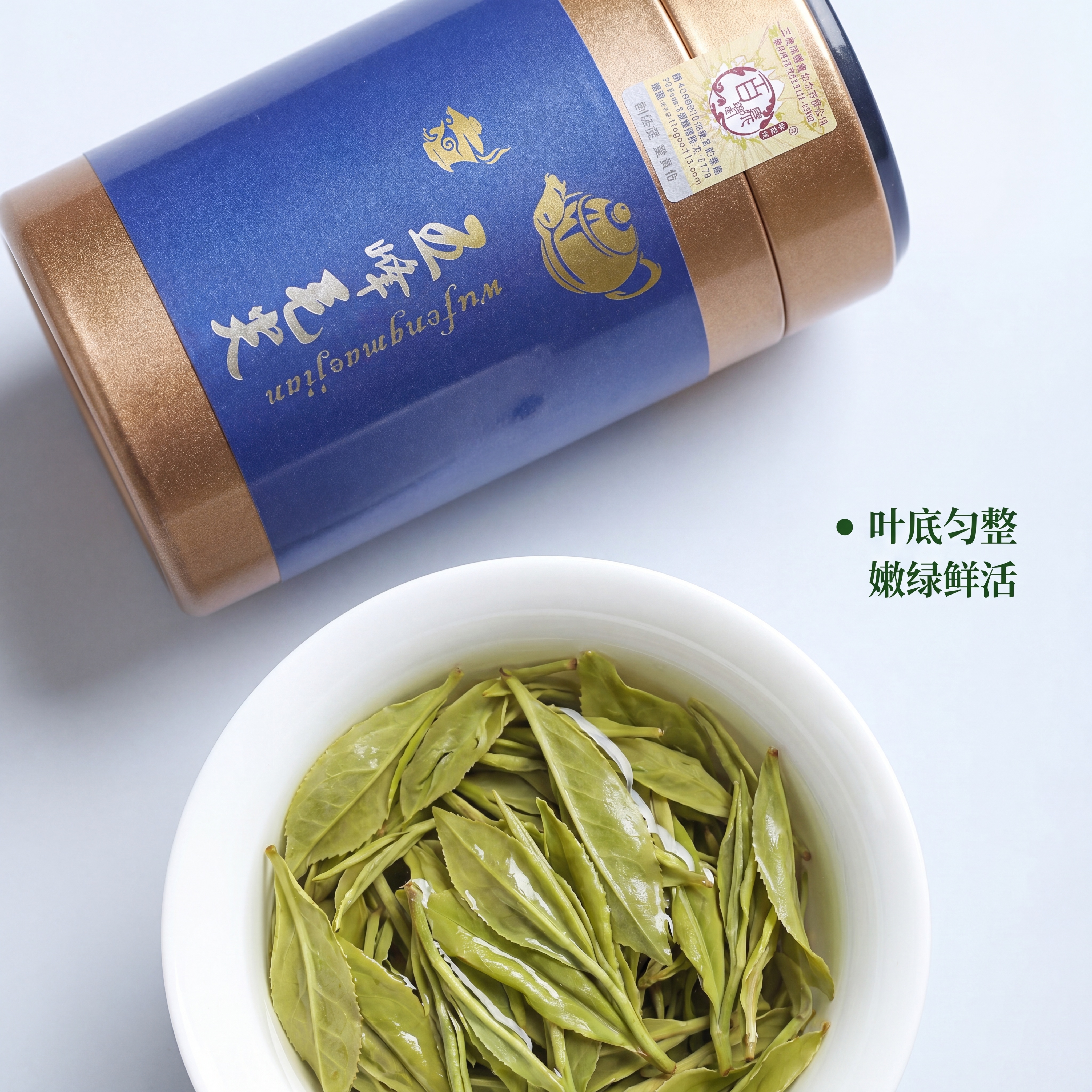[主图-7] 五峰毛尖冲泡叶底细节展示 氛围风格为专业细节，突… - 图片创意预览
