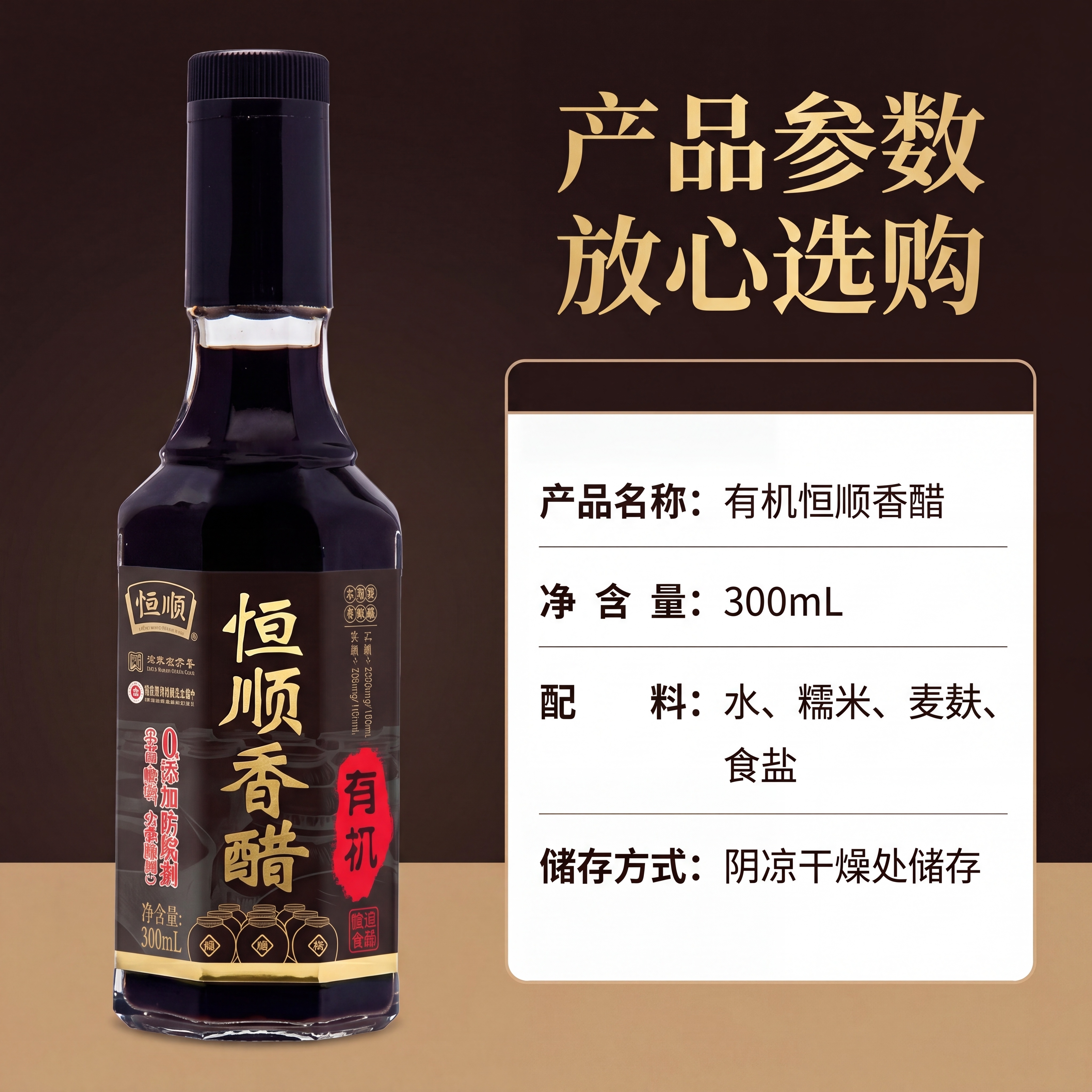 [第5屏] 规格参数展示-产品基本信息与选购。本屏使用【图1】… - 图片创意预览