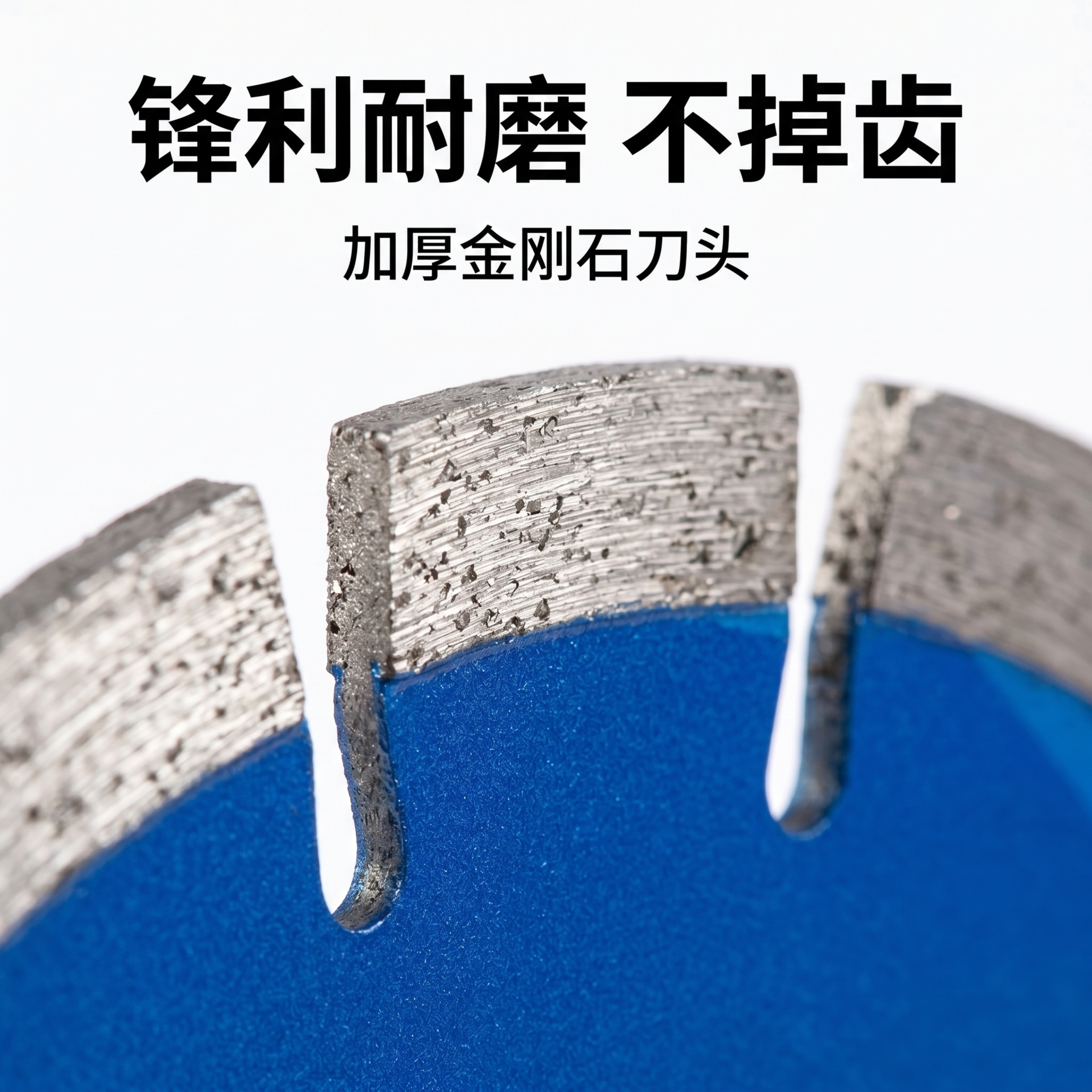 [主图3]刀头细节微距特写 [氛围风格]专业工业五金质感 [画… - 图片创意预览