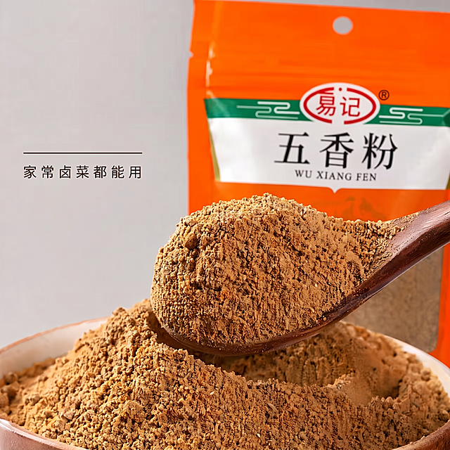 清除红圈内文字'粉质细腻 不结块'，无痕修复，还原底层浅灰色背景纹理，匹配原图光影，无白边无模糊，色彩统一，保留周边五香粉、木勺、包装袋和文字'家常卤菜都能用'，保持塑料薄膜质感和包装印刷底色完整