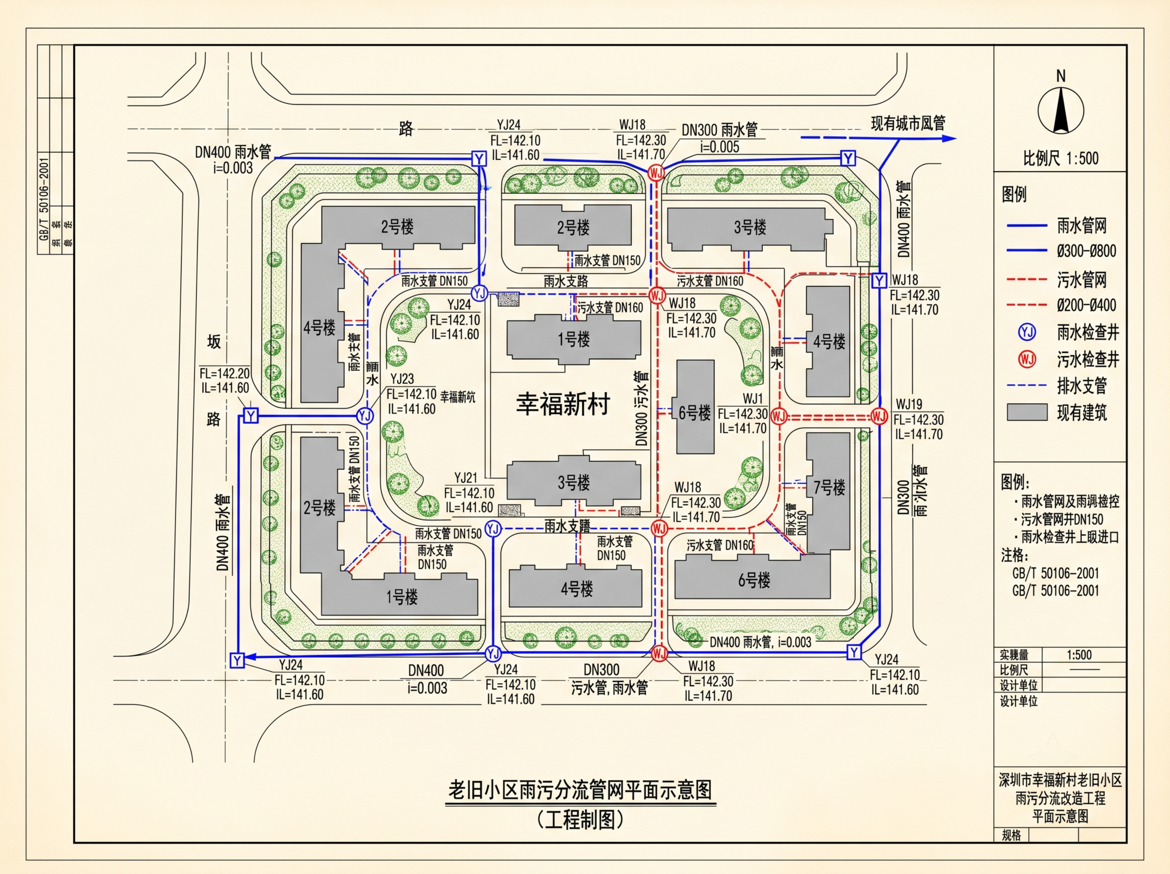 老旧小区雨污分流管网平面示意图，区分雨水管网、污水管网、检查井… - 图片创意预览