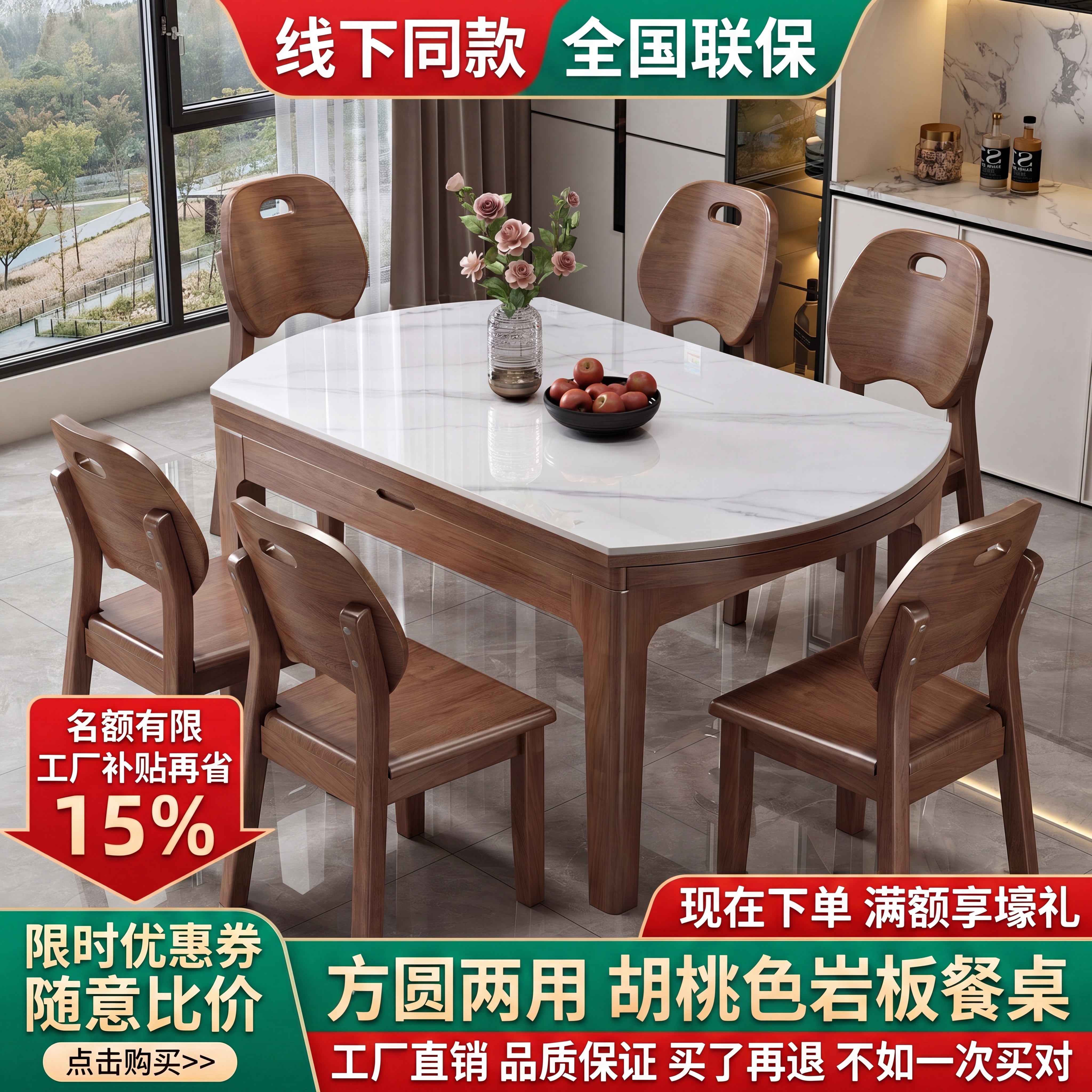 商品主体百分百还原第二张图片（https://gdesign-… - 图片创意预览