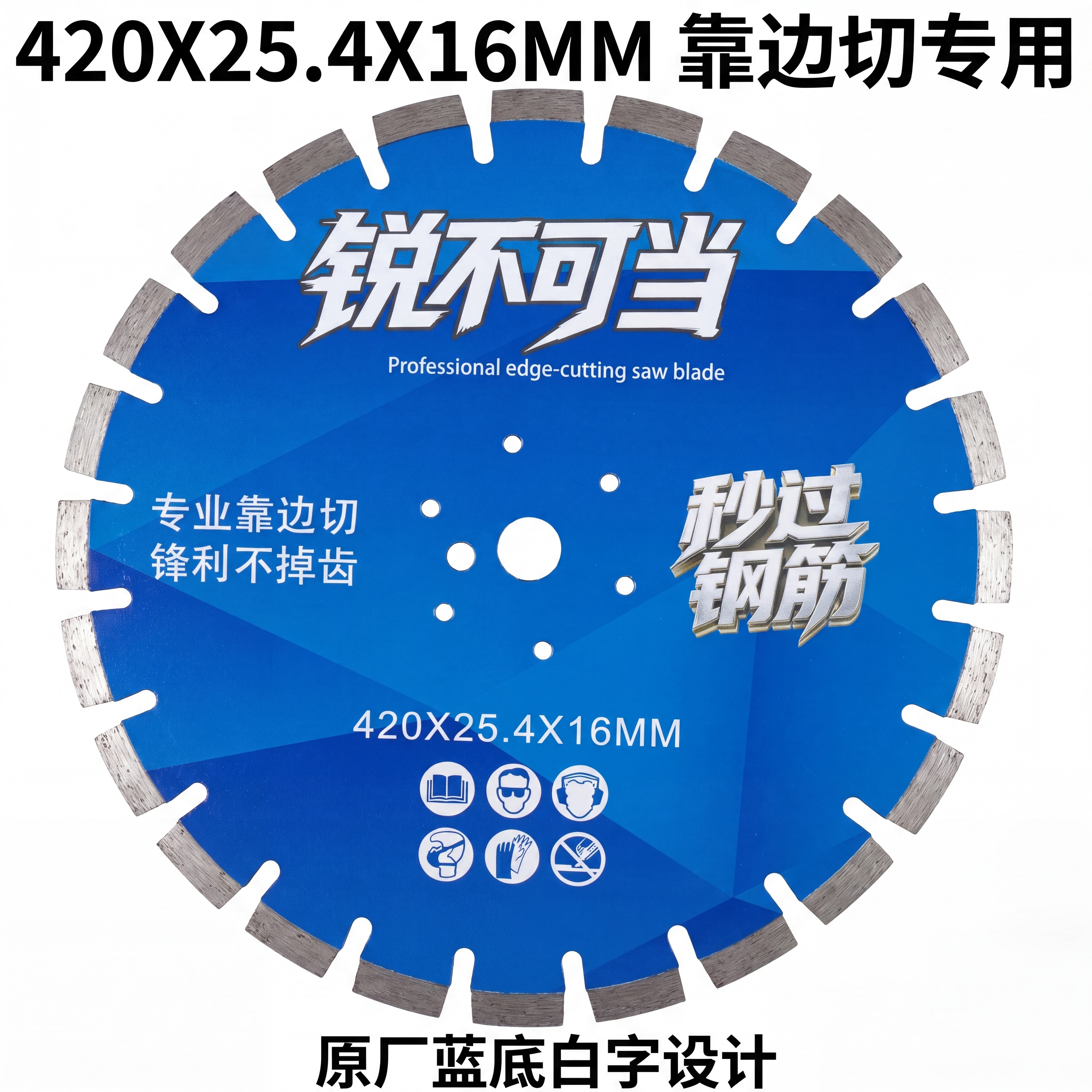 [主图4]420规格完整产品展示 [氛围风格]专业干净五金陈列… - 图片创意预览