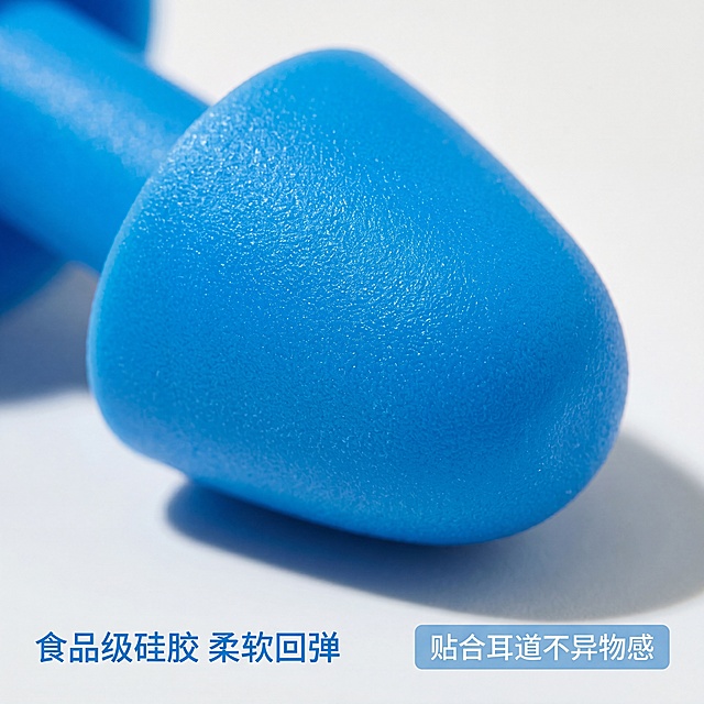 [主图-3] 睡眠降噪耳塞材质细节展示，氛围为微距细节质感风，突出材质安全柔软；超高清微距商业摄影，材质细节清晰，纹理真实。微距特写放大耳塞的接触端面，展示柔软硅胶的磨砂哑光纹理，局部展示产品造型和弧度，背景虚化突出细节。保持耳塞材质质感和颜色与输入产品图绝对一致，杜绝任何变形和色差，精细化处理。主体细节占比约70%。侧逆光拍摄，勾勒产品轮廓，突出磨砂材质的细腻纹理，明暗过渡自然。浅灰白色背景，主体产品亮蓝色，突出材质本身。微距特写，局部放大构图，焦点精准落在接触面上。左下角标注 "食品级硅胶 柔软回弹"，蓝色小字说明，右下角标注 "贴合耳道不异物感"，白色小字压浅蓝半透明底，不遮挡主体。1:1比例，文字清晰锐利，画面超高清。负面提示：变形，水印，文字错乱，产品图模糊，背景杂乱