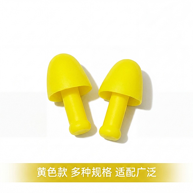 [主图-3] 黄色硅胶防护耳塞套单款展示。简约干净电商商品展示风格，商业摄影质感、光线柔和通透、产品清晰真实、画面干净高级。一对黄色硅胶防护耳塞居中放置，保持产品外观（物理结构、材质质感、颜色）与输入产品图绝对一致，杜绝任何变形和色差，精细化处理。纯白色简约背景，商品主体占比严格控制在70%左右，画面满屏无边框。正面柔和均匀打光，产品表面呈现自然哑光质感，下方投下浅淡柔和阴影，明暗过渡自然，清晰突出产品轮廓和材质肌理。纯白色背景为主，亮黄色产品作为视觉焦点，活泼醒目对比清晰。正上方俯视平视，产品居中对称构图，景深适中，产品完整不裁切。画面底部黄色通栏半透明渐变蒙层，居中放置白色文字“黄色款 多种规格 适配广泛”，文字大小适中清晰可读，不遮挡产品主体。1:1 比例，4k 分辨率；文字清晰锐利，画面超高清。负向提示词：变形，水印，文字错乱，产品图模糊，背景杂乱。