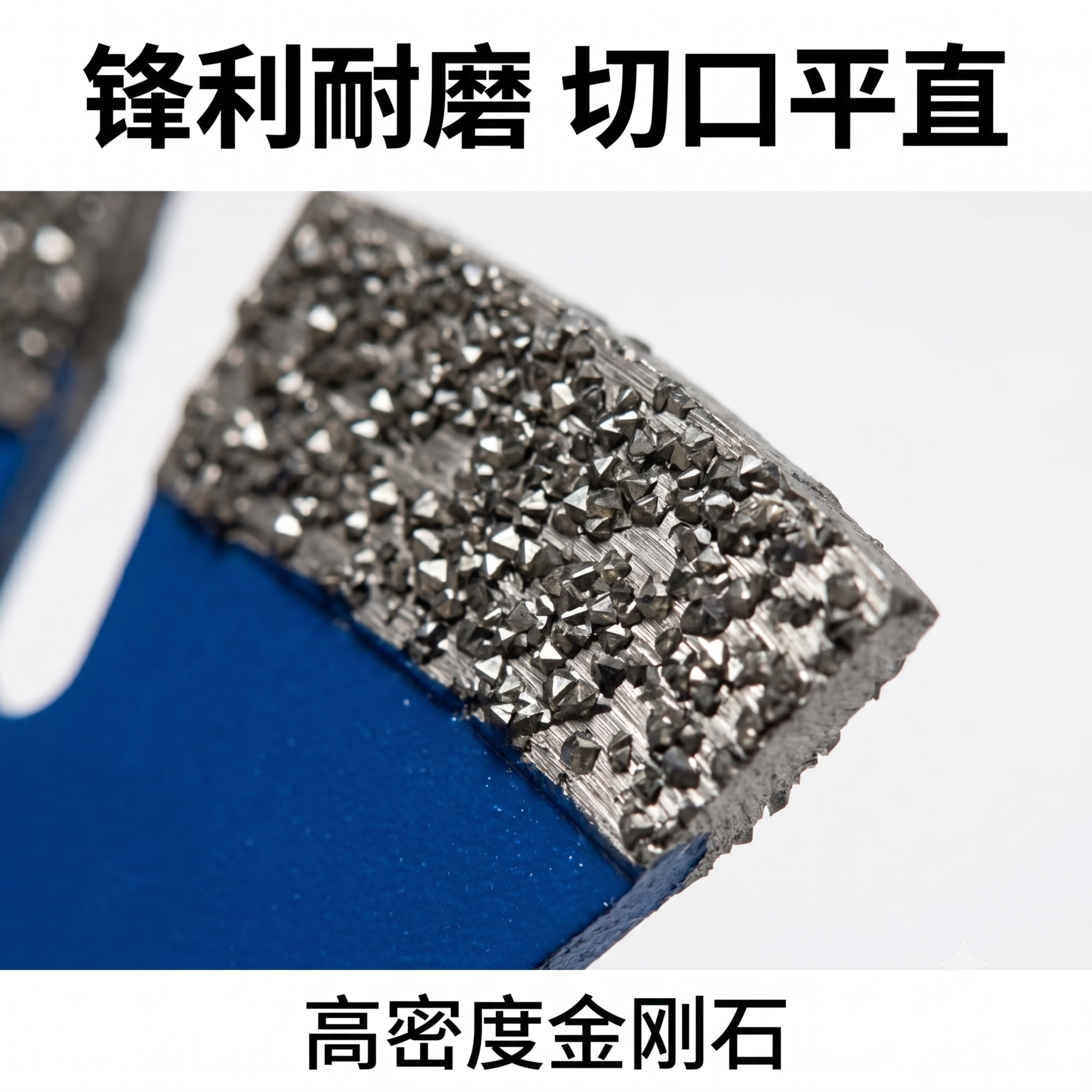 [主图8]金刚石刀头材质微距展示 [氛围风格]硬核材质展示 [… - 图片创意预览