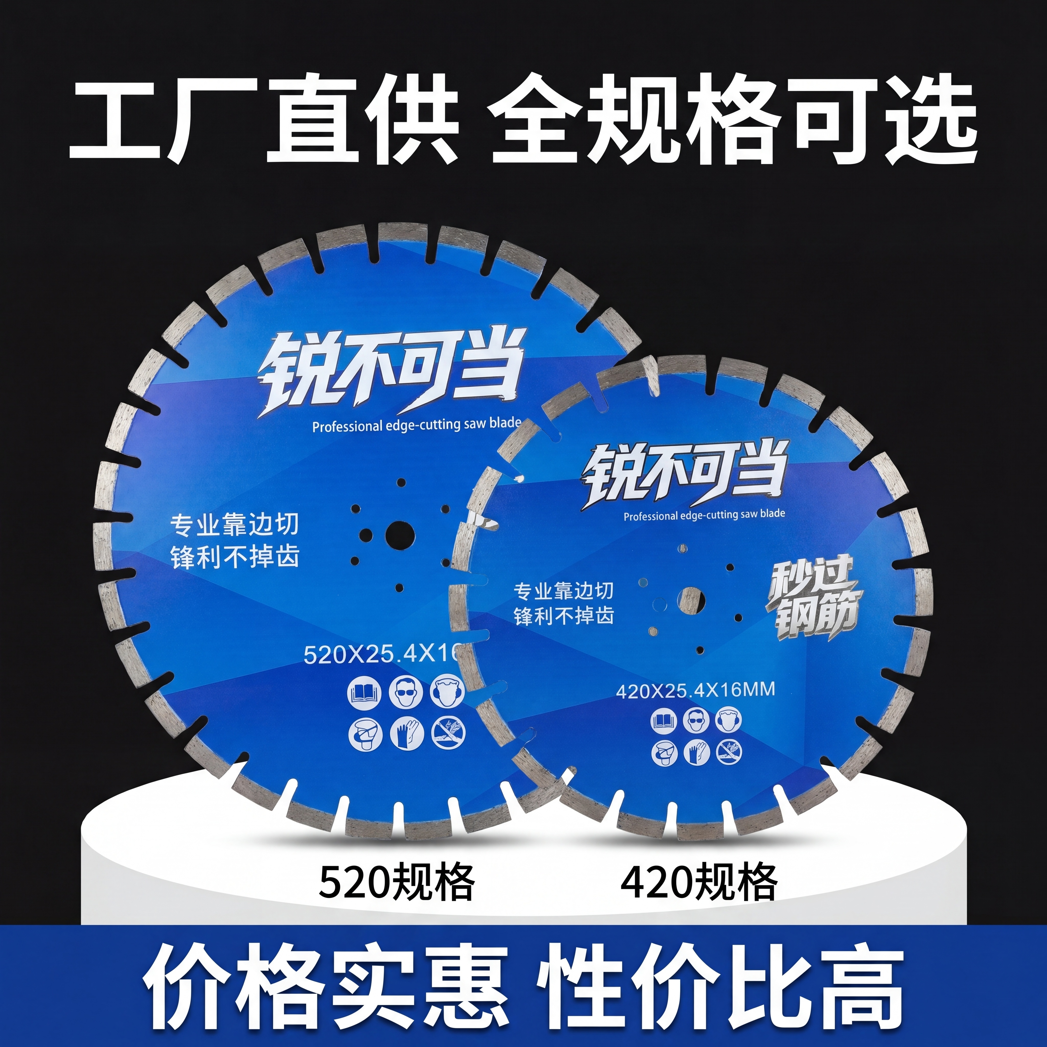 [主图9]双规格同框展示 全规格覆盖 [氛围风格]专业工厂直供… - 图片创意预览