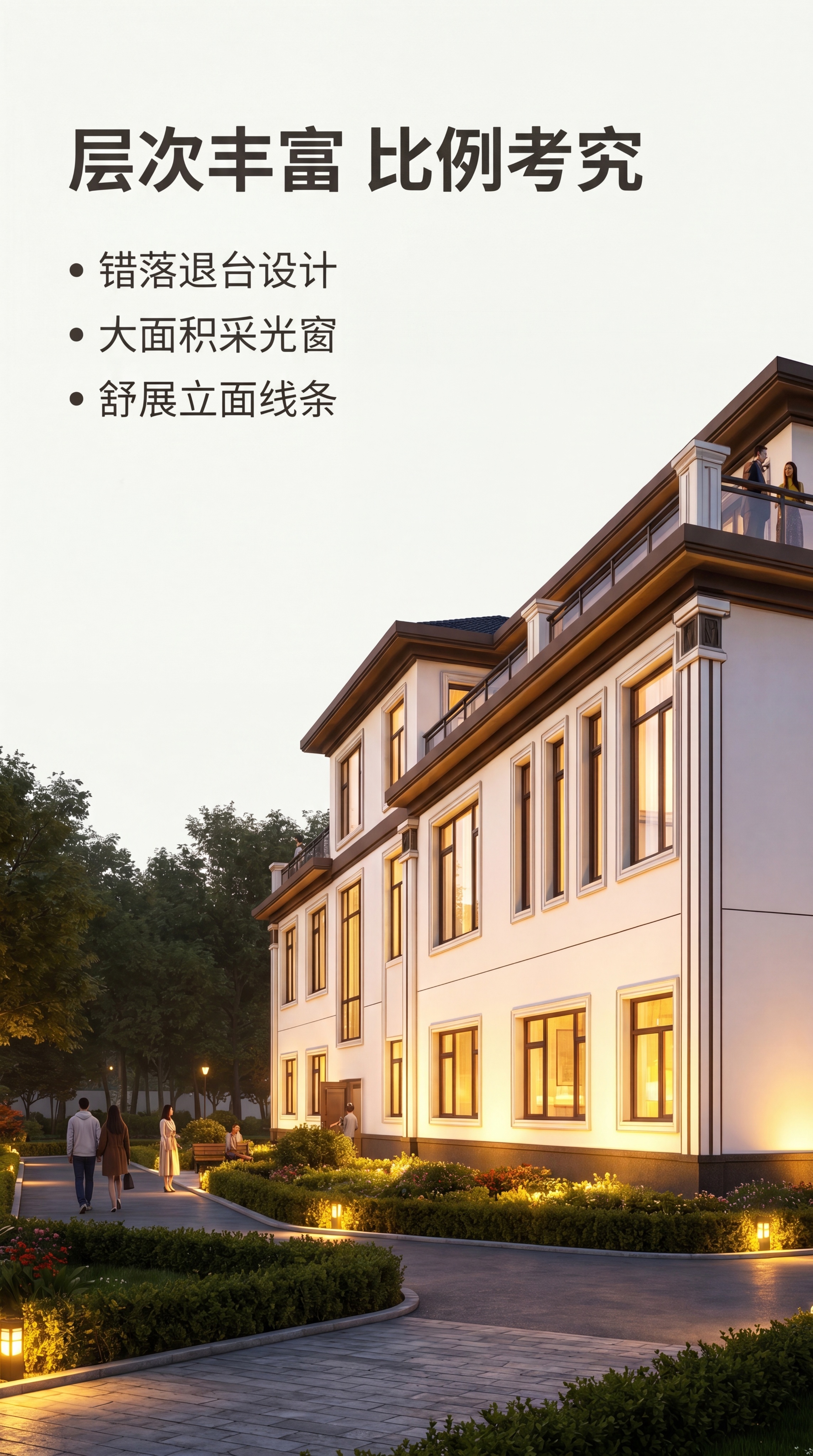 [第4屏] 侧面展示，呈现别墅侧面造型结构。本屏使用【图2】作… - 图片创意预览