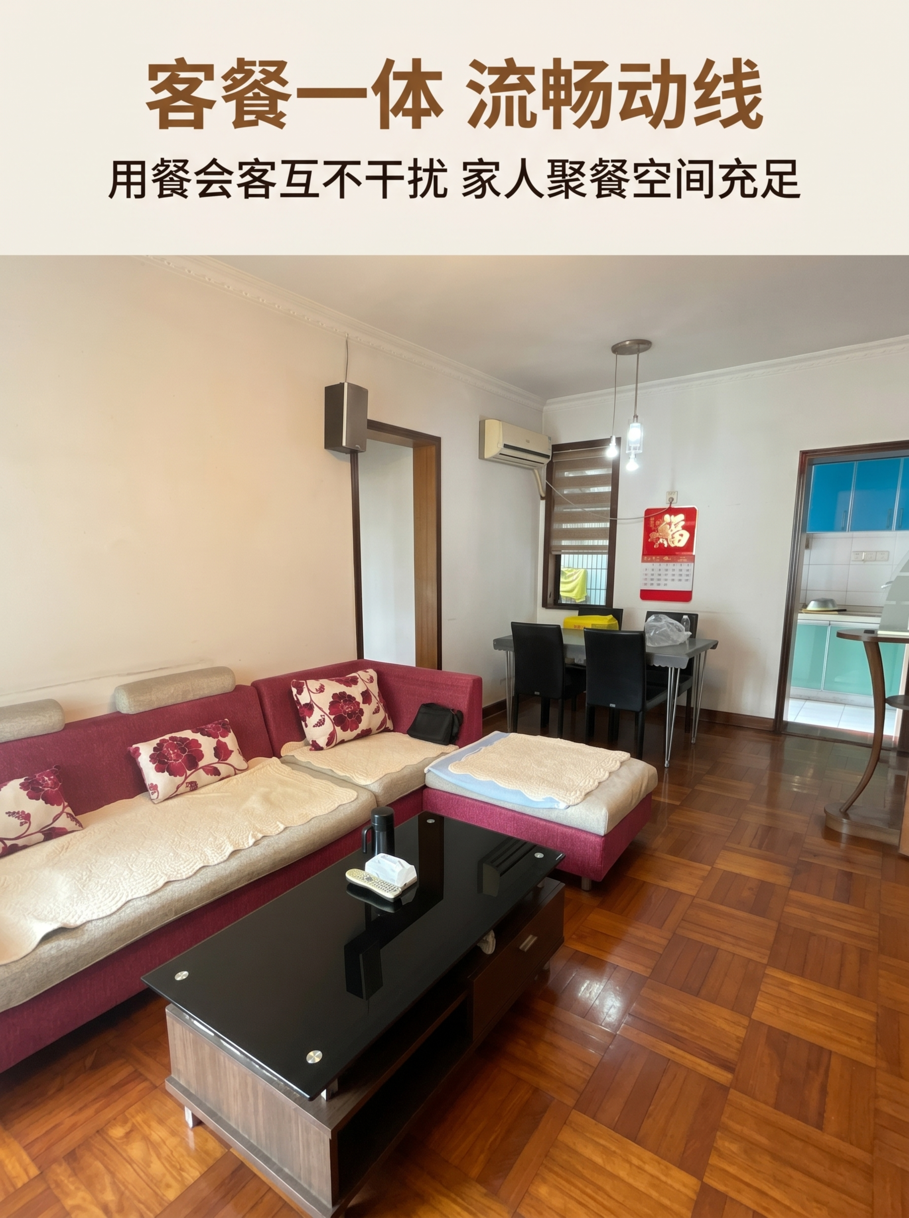[第7屏] 餐厅空间展示，展示客餐一体化动线设计，本屏使用【图… - 图片创意预览