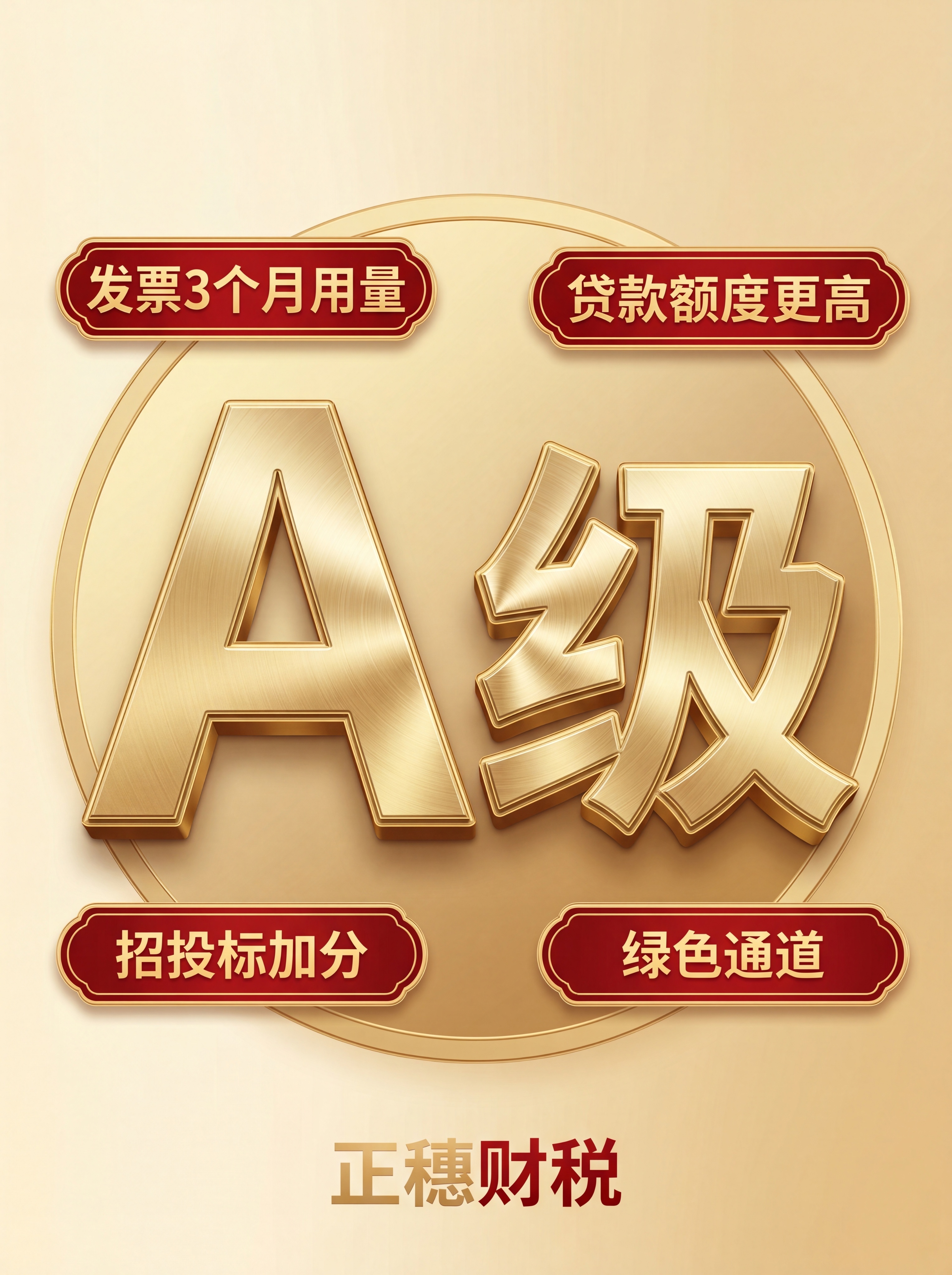 小红书竖版封面，比例3:4，奶油色渐变背景，居中设计一个金色"… - 图片创意预览