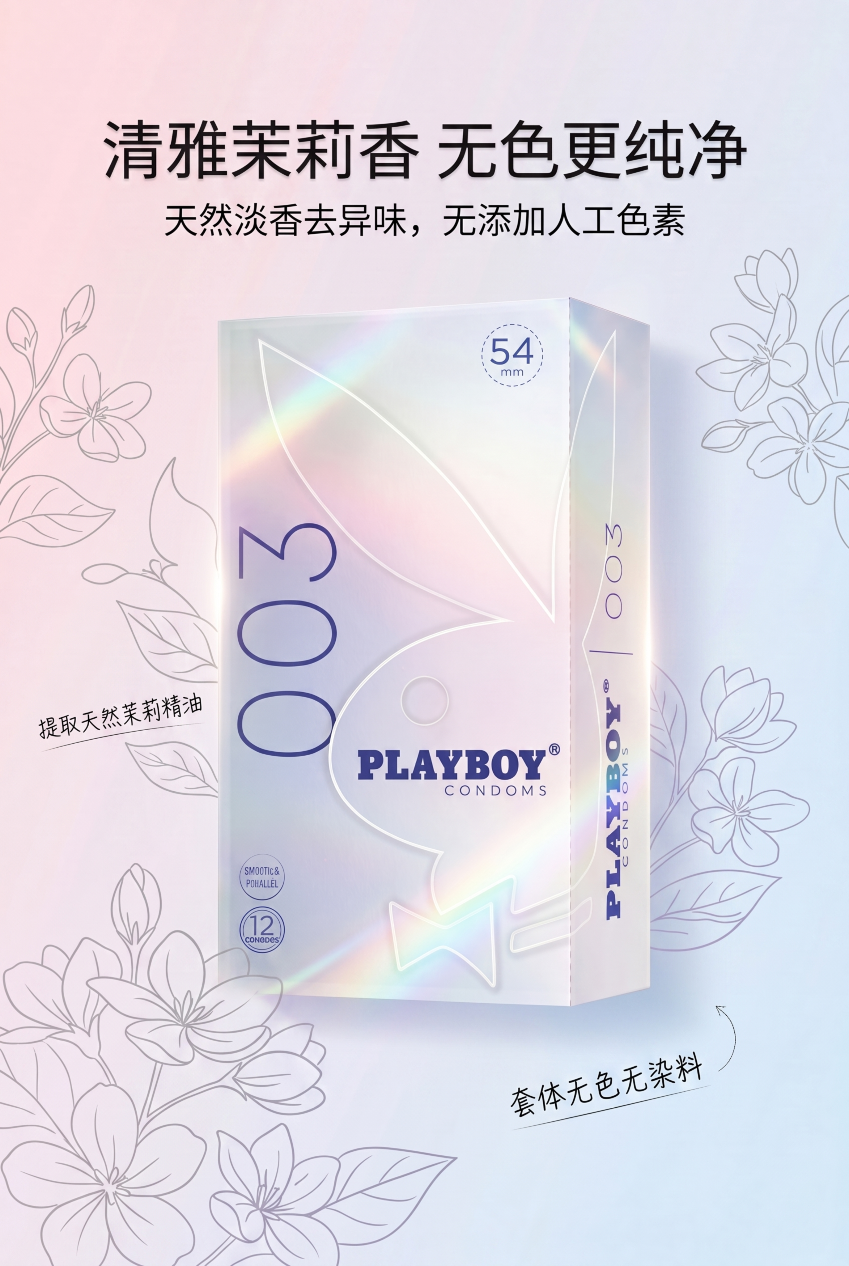 「图片1」请保持详情页连贯性，完成下面几屏的设计：「图片1」第… - 图片创意预览
