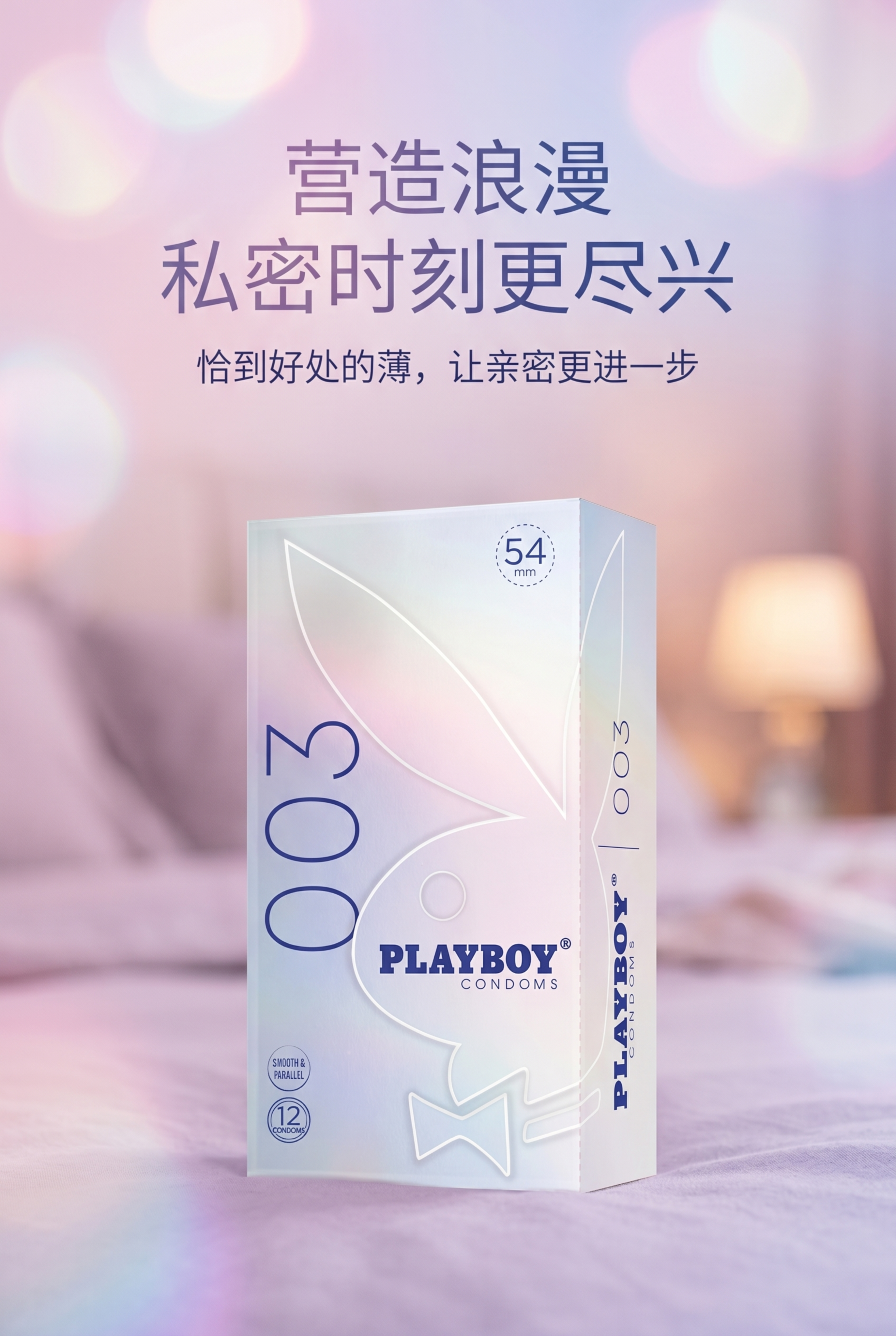 「图片1」，请根据产品图，参考「图片1」此截屏图片风格，产品名… - 图片创意预览