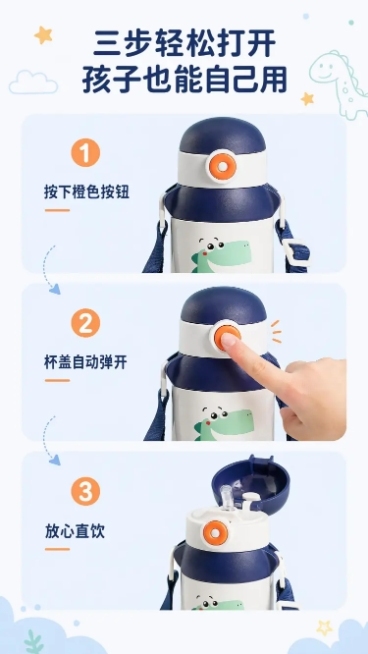 「图片1」，生成一套详情页，商品名称为乐途保温杯，适配淘宝/天猫平台，单图比例为9:16，需求屏数为7张。预览效果