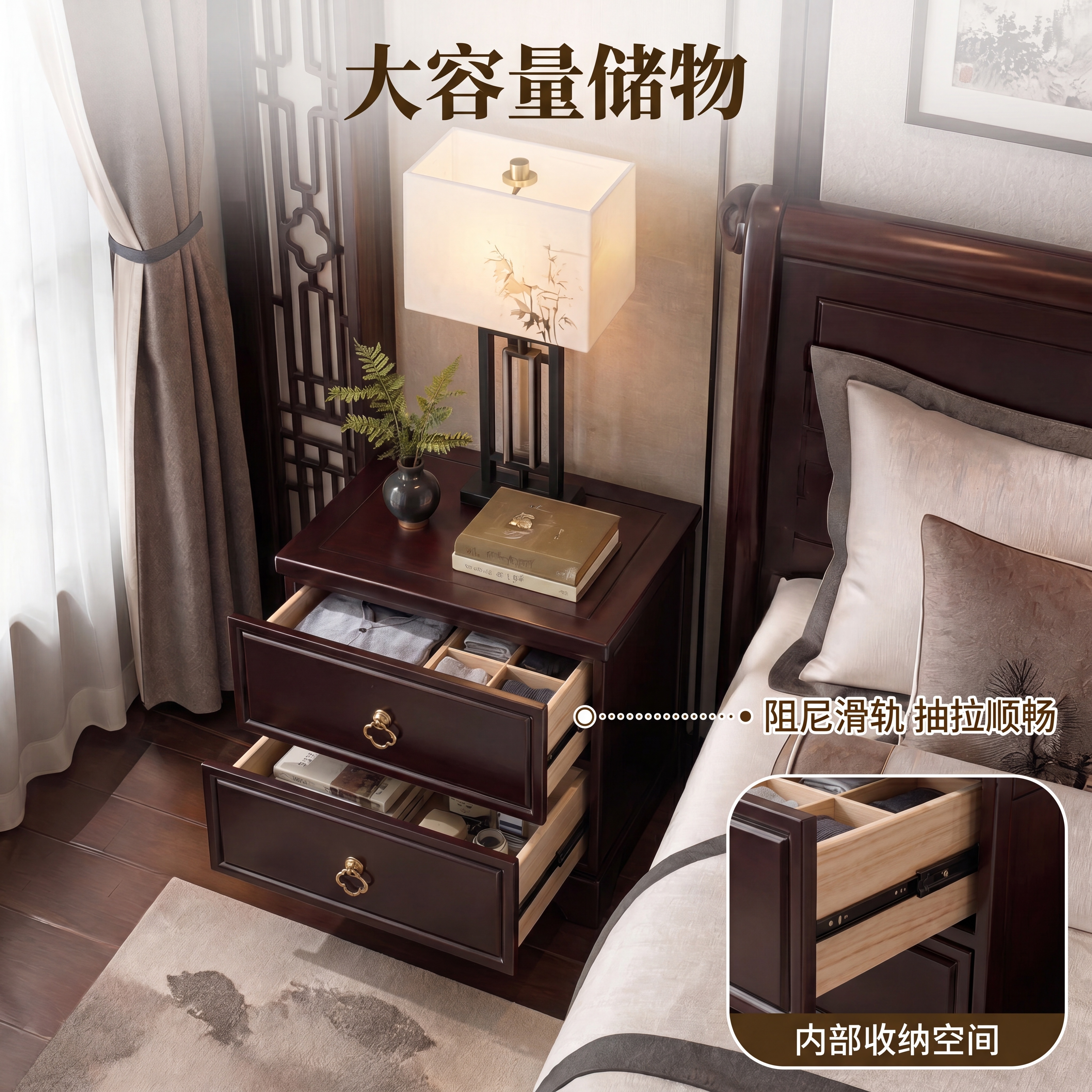 [主图-2] 新中式乌金色FAS级橡胶木床头柜收纳功能展示 [… - 图片创意预览