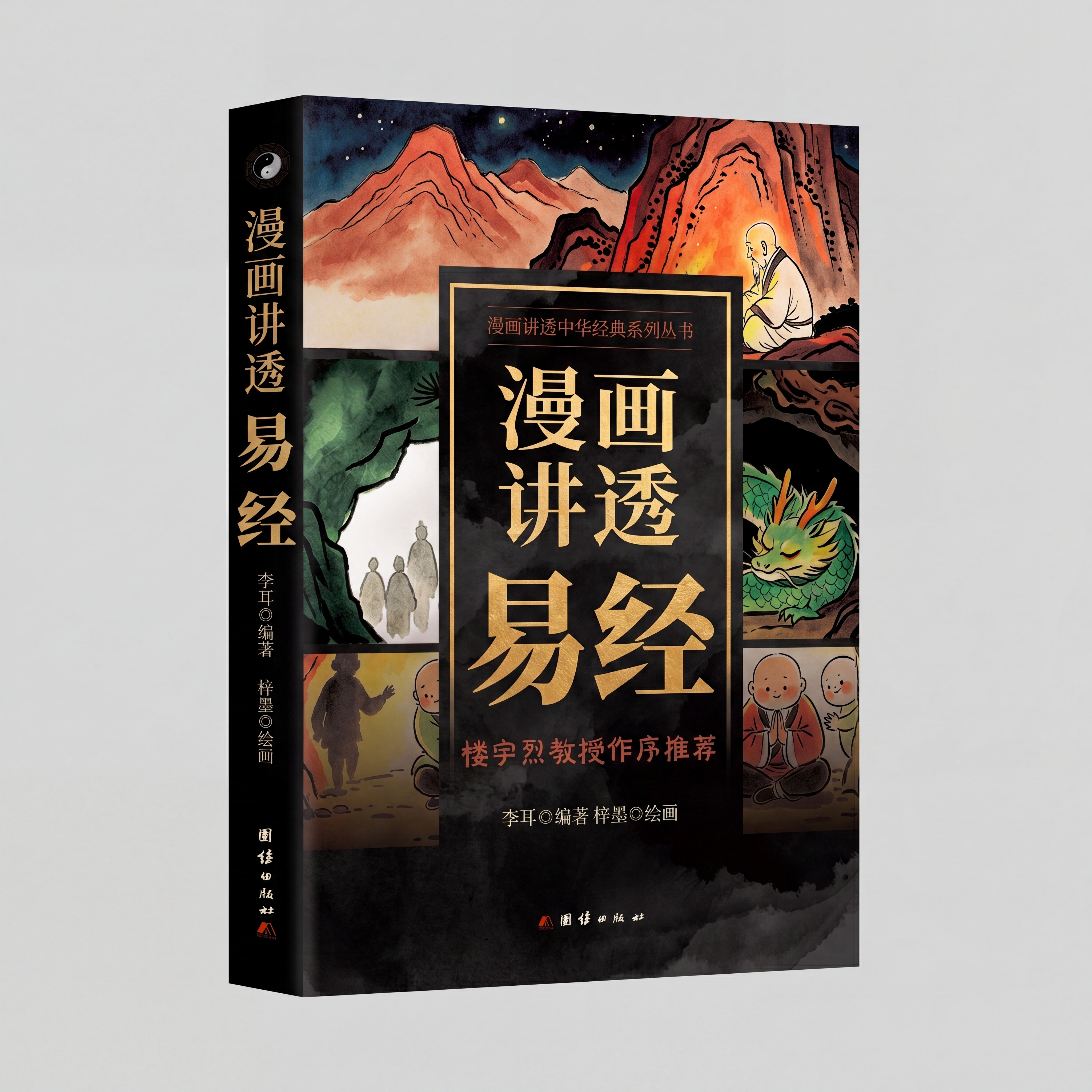 创意预览图