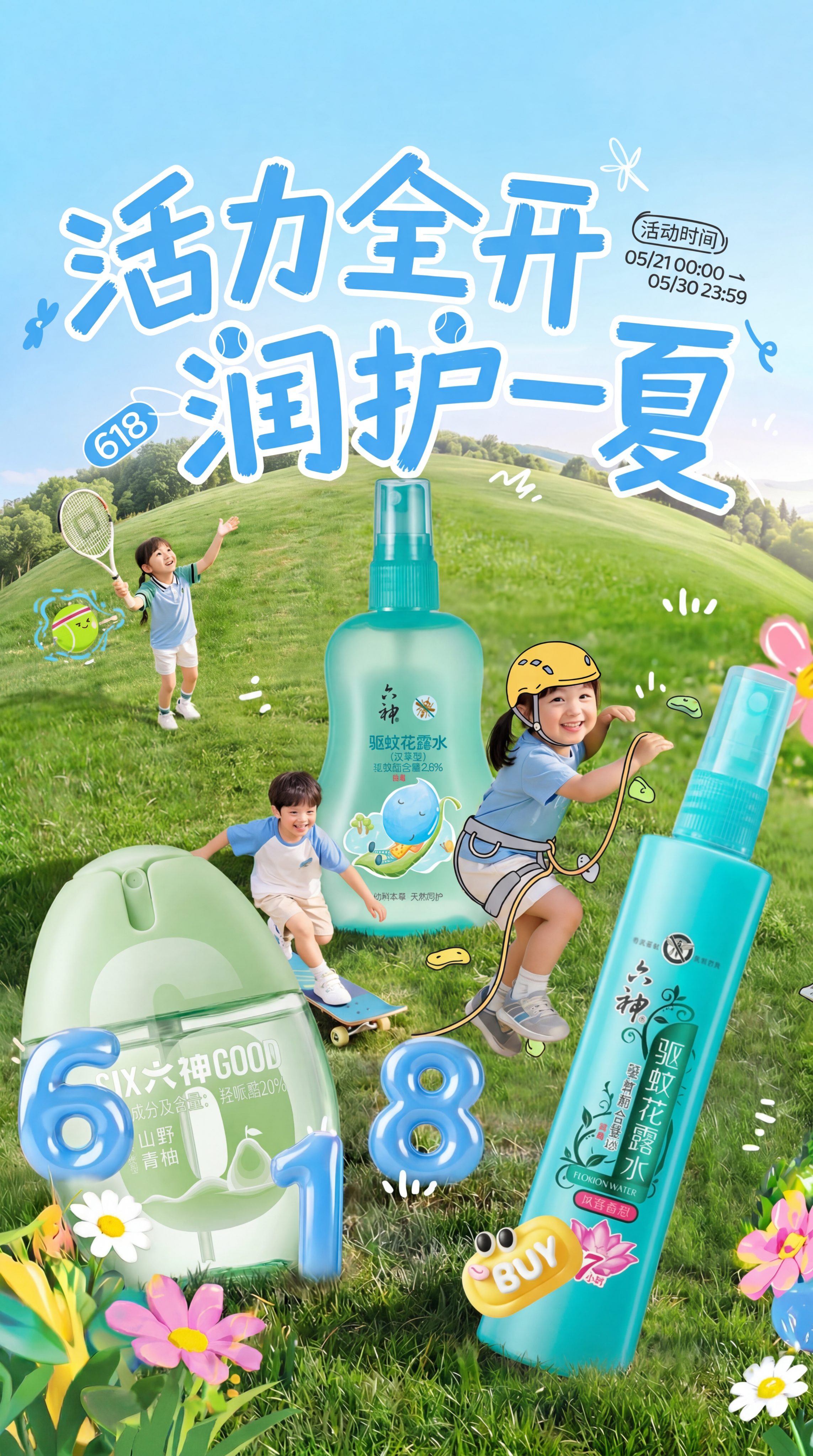 将「图片1」图片中的产品替换成「图片1」「图片1」「图片1」，… - 图片创意预览