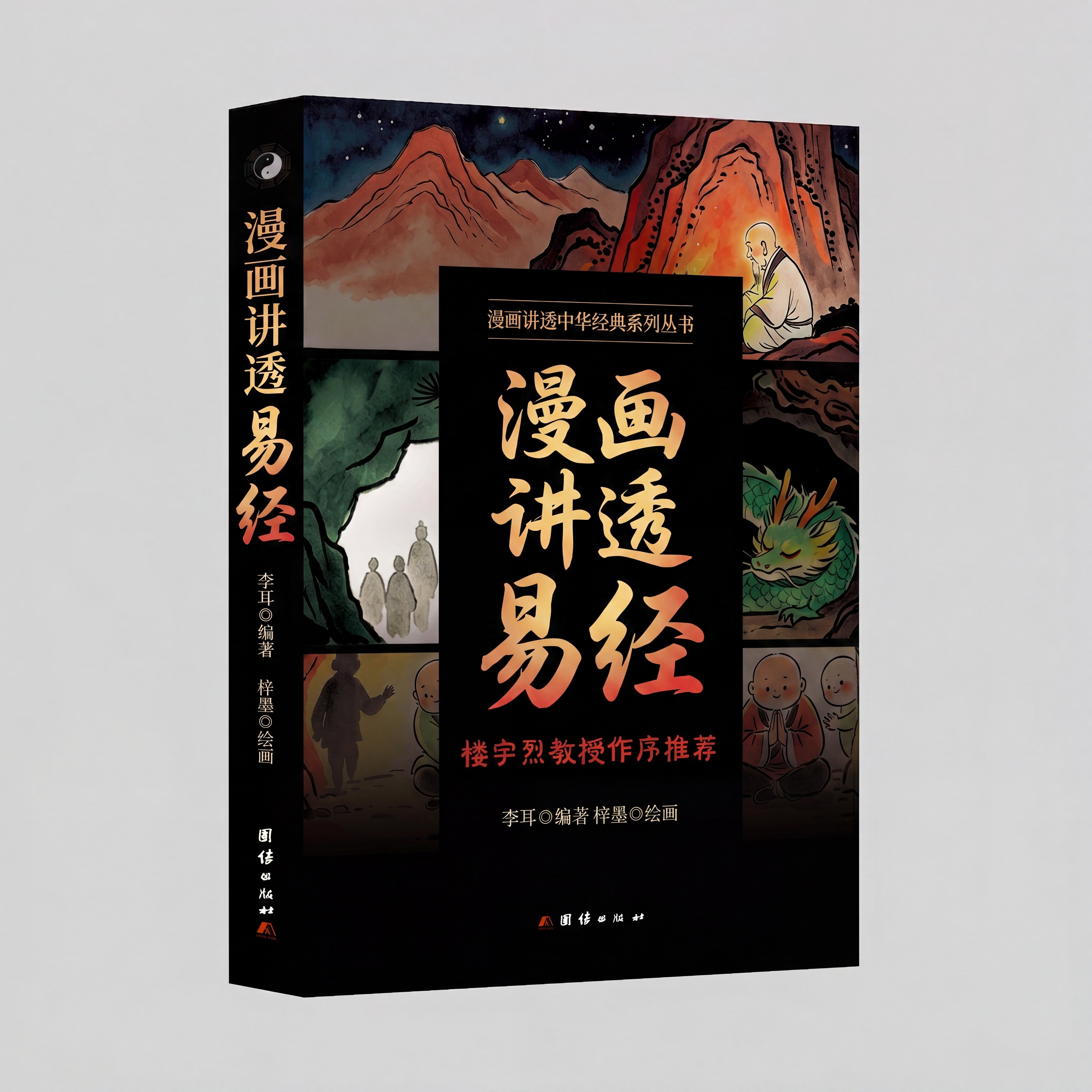 创意预览图