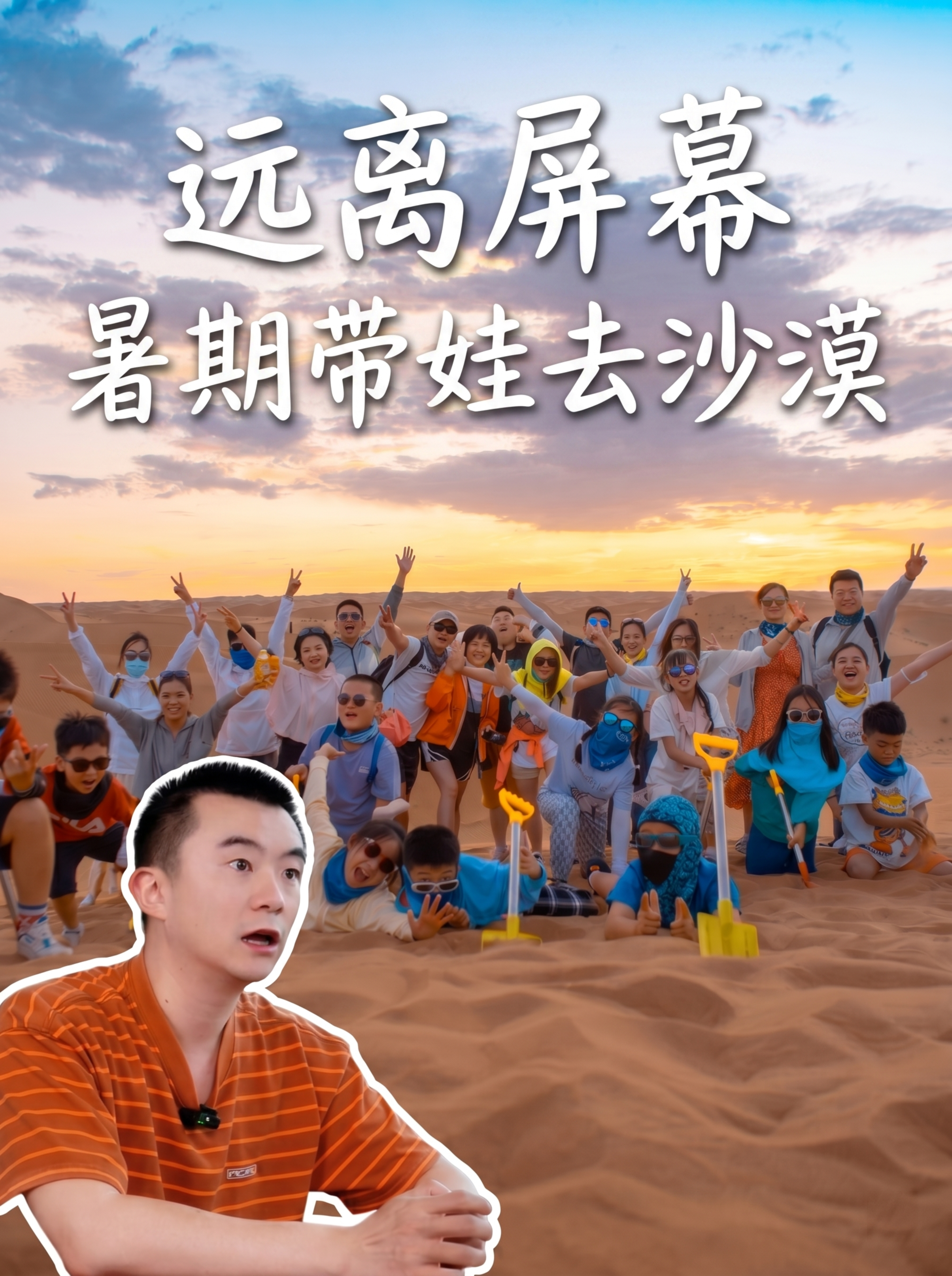 在之前合成好的图片上方加上手写风格的白色大字，文字内容为：远离… - 图片创意预览