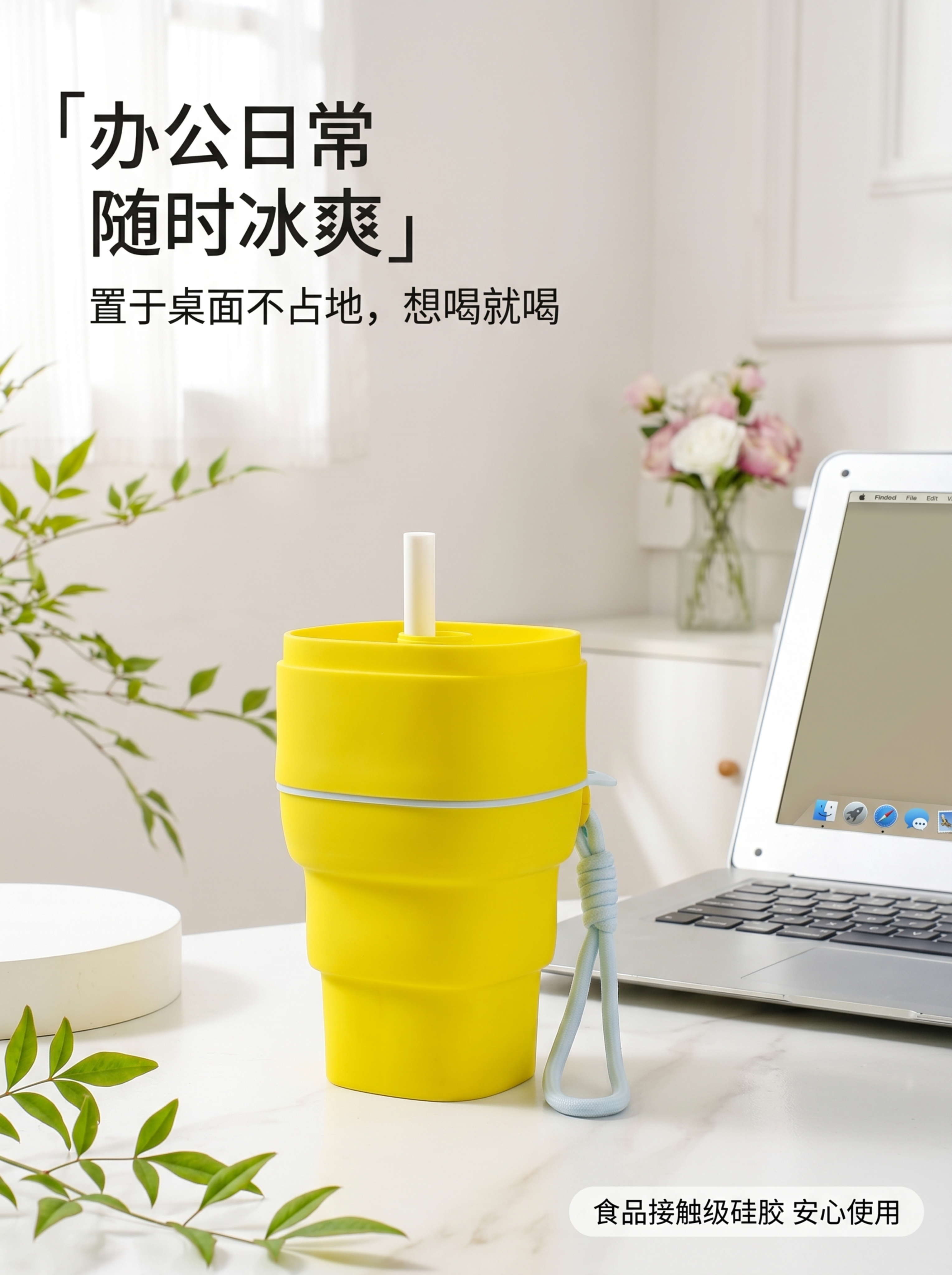 [第5屏] 居家办公场景展示-桌面摆放使用场景。本屏使用【图4… - 图片创意预览