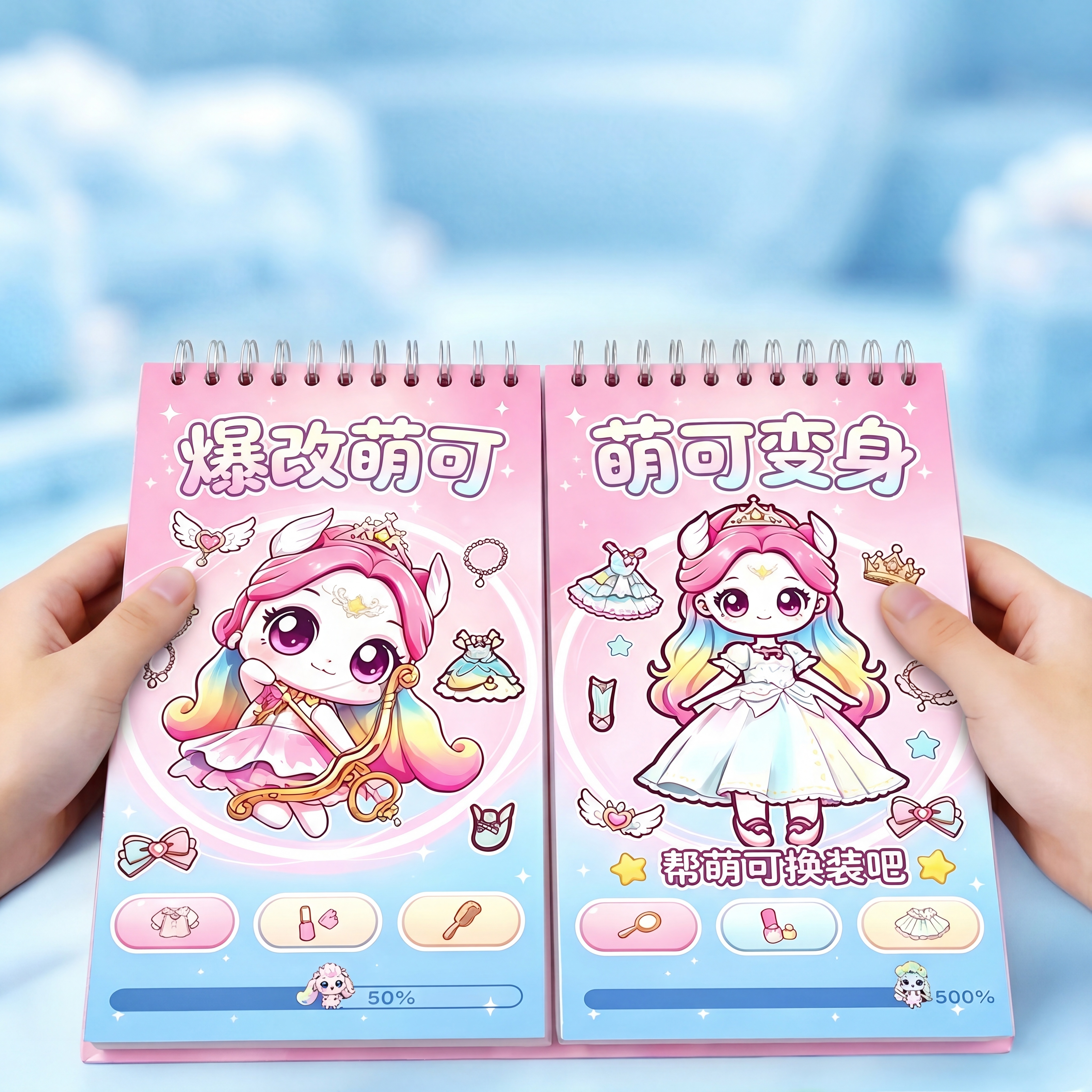 创意预览图