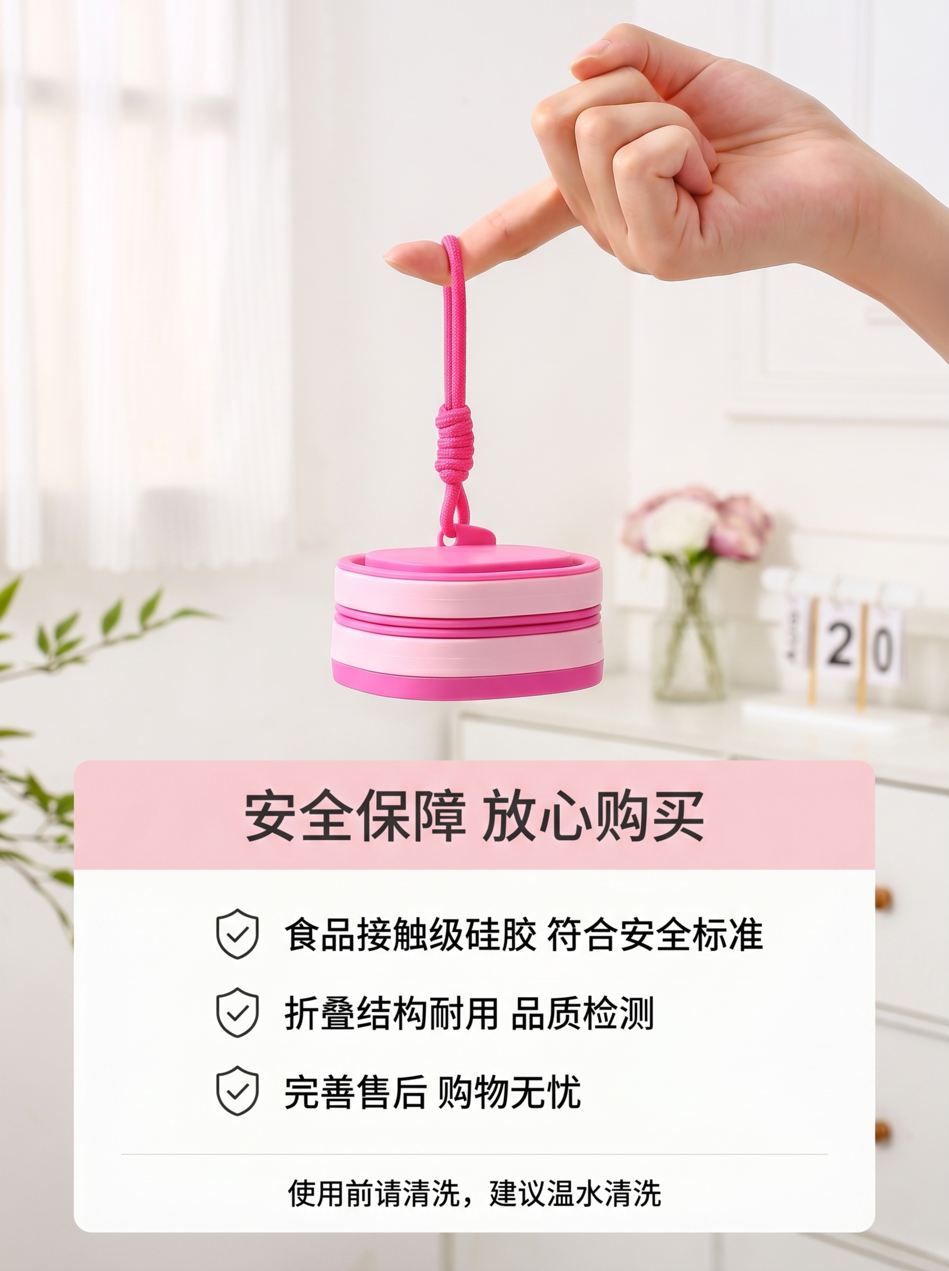 [第11屏] 售后保障说明页-安全与服务承诺。 [氛围/风格]… - 图片创意预览