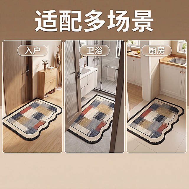 [主图-4] 入户门地垫场景搭配展示图。
[氛围风格] 多种场景适配，生活化代入
[画质] 商业摄影质感，每个场景清晰真实，整体统一和谐
[元素] 拼图版式分三个小画框，分别展示地垫摆放在入户玄关、卫生间门口、厨房门口三个场景，每个场景都展示用户这款格纹地垫，保持产品外观、颜色、纹理和原图一致，场景背景简约干净不抢主体，每个场景真实自然展示使用效果。三个画框整齐排列，整体同一背景统一光源方向。
[光影] 每个场景都使用自然暖光，光影统一，整体光线通透
[配色] 保留地垫原有格纹配色，每个场景背景浅色调衬托产品
[视角构图] 每个小画框采用统一平视俯视角度，整齐排列干净规整
[文字版式] 顶部大标题写适配多场景，每个小画框角落用半透明小胶囊标注场景名称：入户/卫浴/厨房，文字小巧不遮挡地垫
[比例分辨率] 1:1比例，4k分辨率，文字清晰锐利，画面超高清
[负向提示词] 变形，文字错乱，产品图模糊，背景杂乱，水印，电商平台Logo，绝对化违禁词